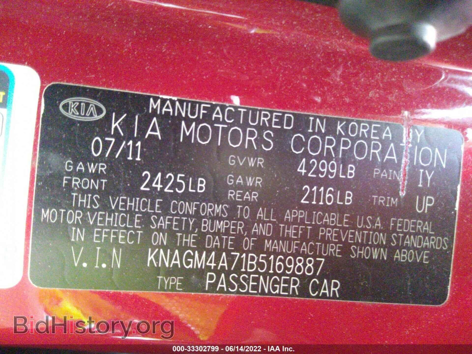 2011 KIA OPTIMA - VIN: KNAGM4A71B5169887 - Фото 9