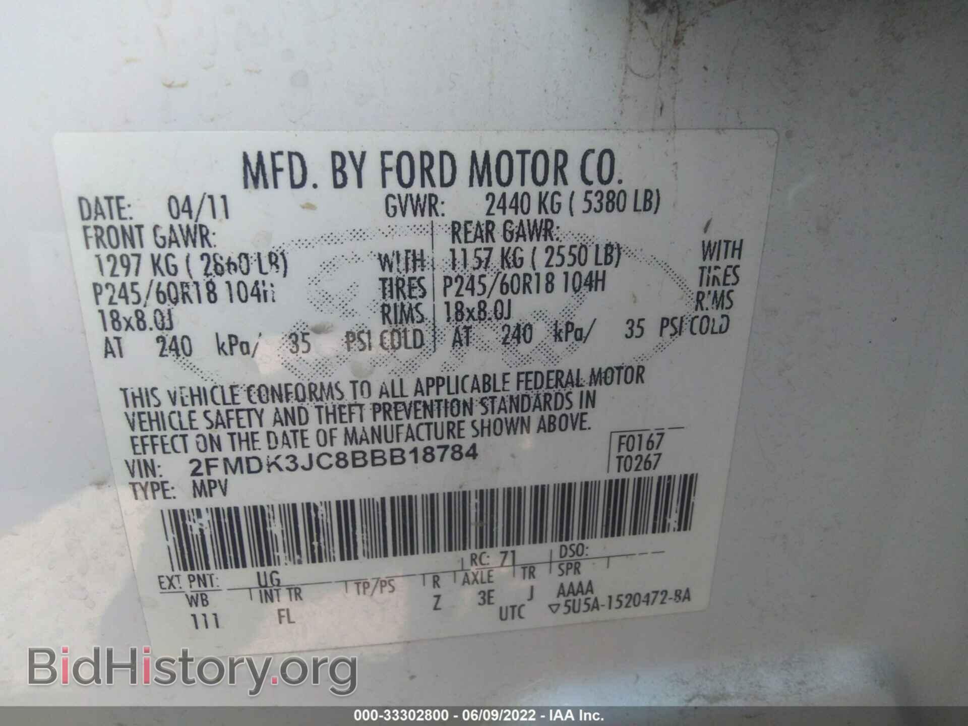 2011 FORD EDGE - VIN: 2FMDK3JC8BBB18784 - Фото 9