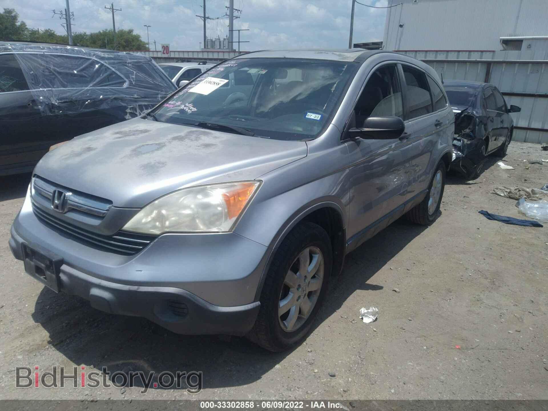 2007 HONDA CR-V - VIN: JHLRE38517C062674 - Фото 2