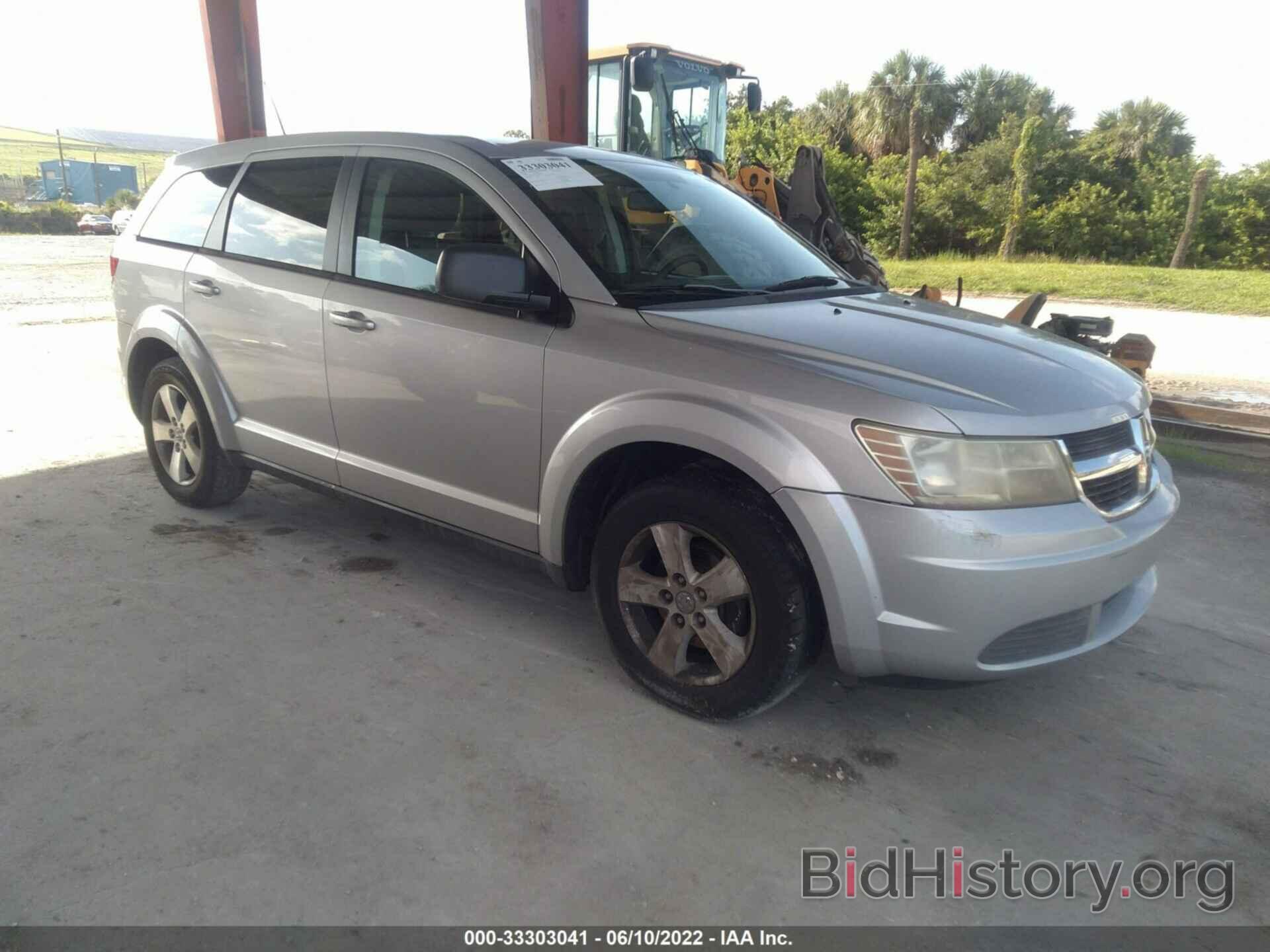 Photo 3D4GG57V59T535661 - DODGE JOURNEY 2009