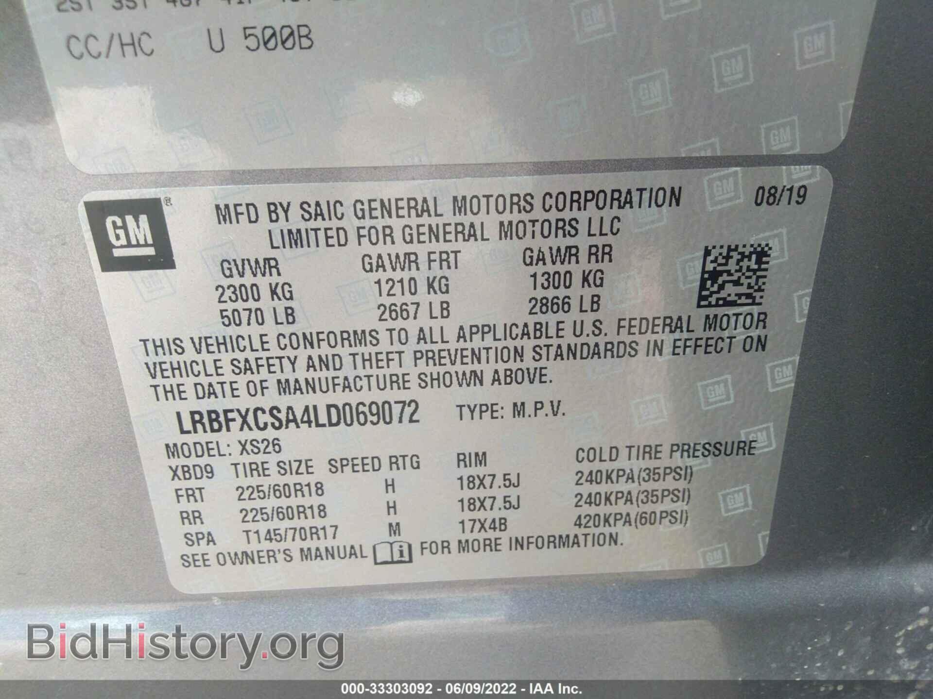 2020 BUICK ENVISION - VIN: LRBFXCSA4LD069072 - Фото 9