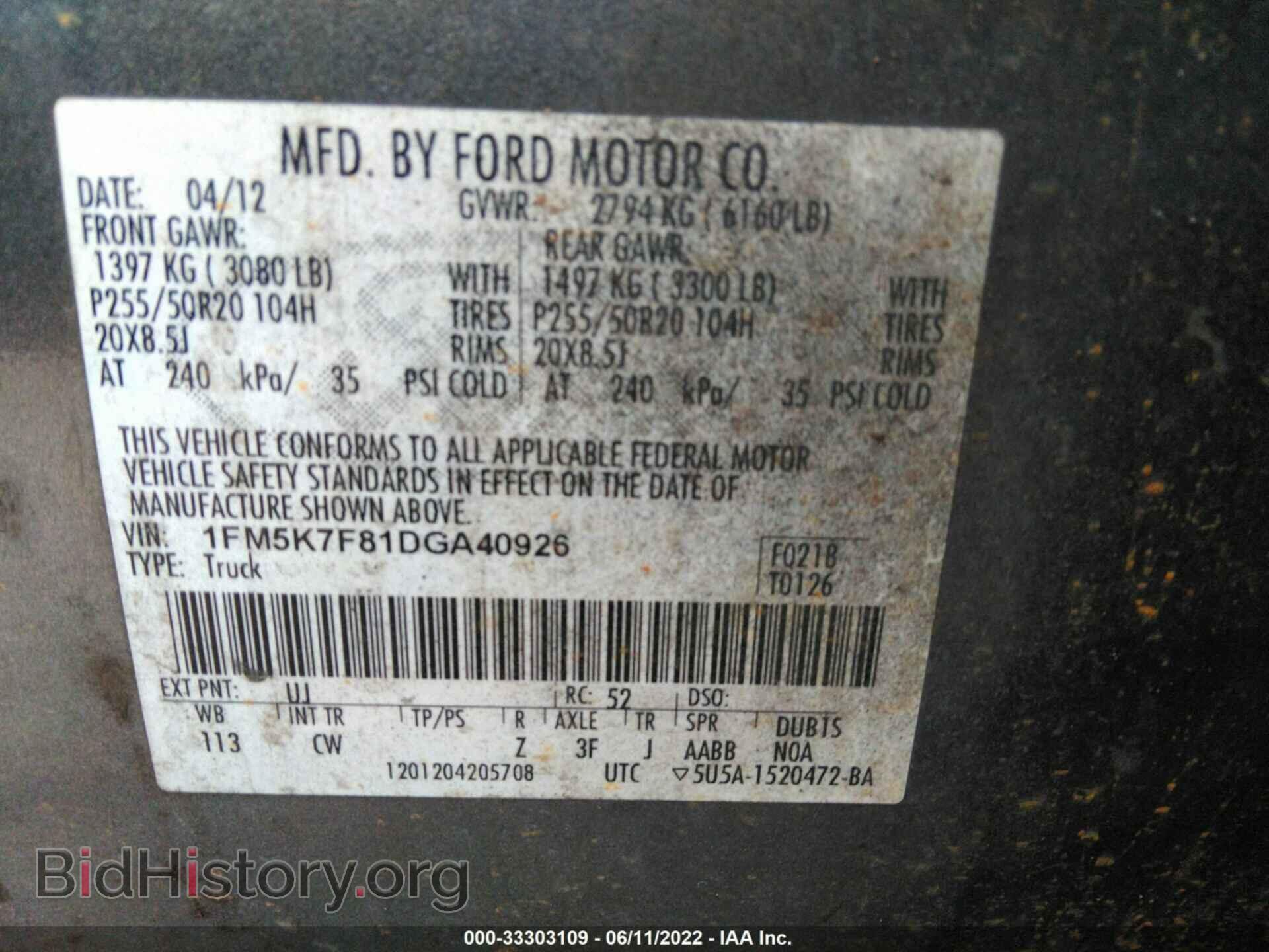 2013 FORD EXPLORER - VIN: 1FM5K7F81DGA40926 - Фото 9