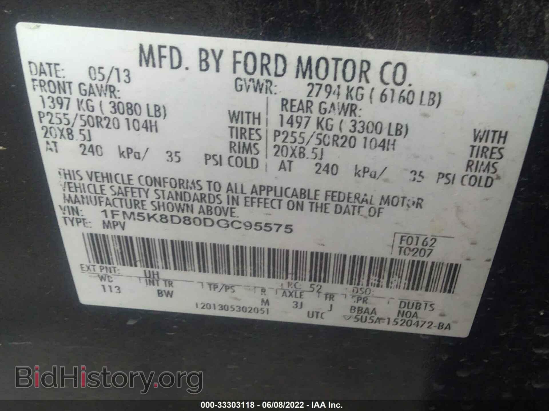 2013 FORD EXPLORER - VIN: 1FM5K8D80DGC95575 - Photo 9