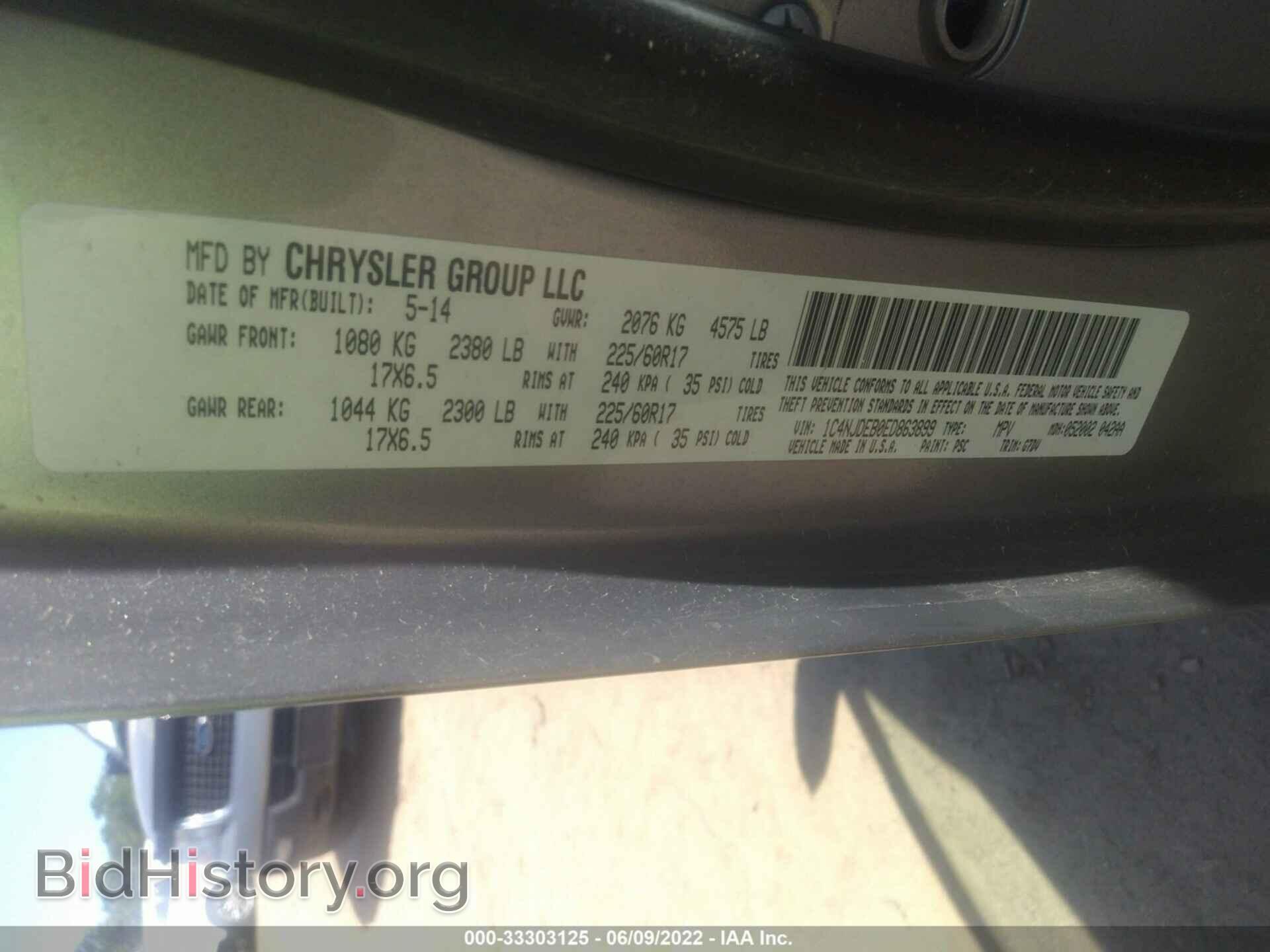 2014 JEEP COMPASS - VIN: 1C4NJDEB0ED863899 - Photo 9