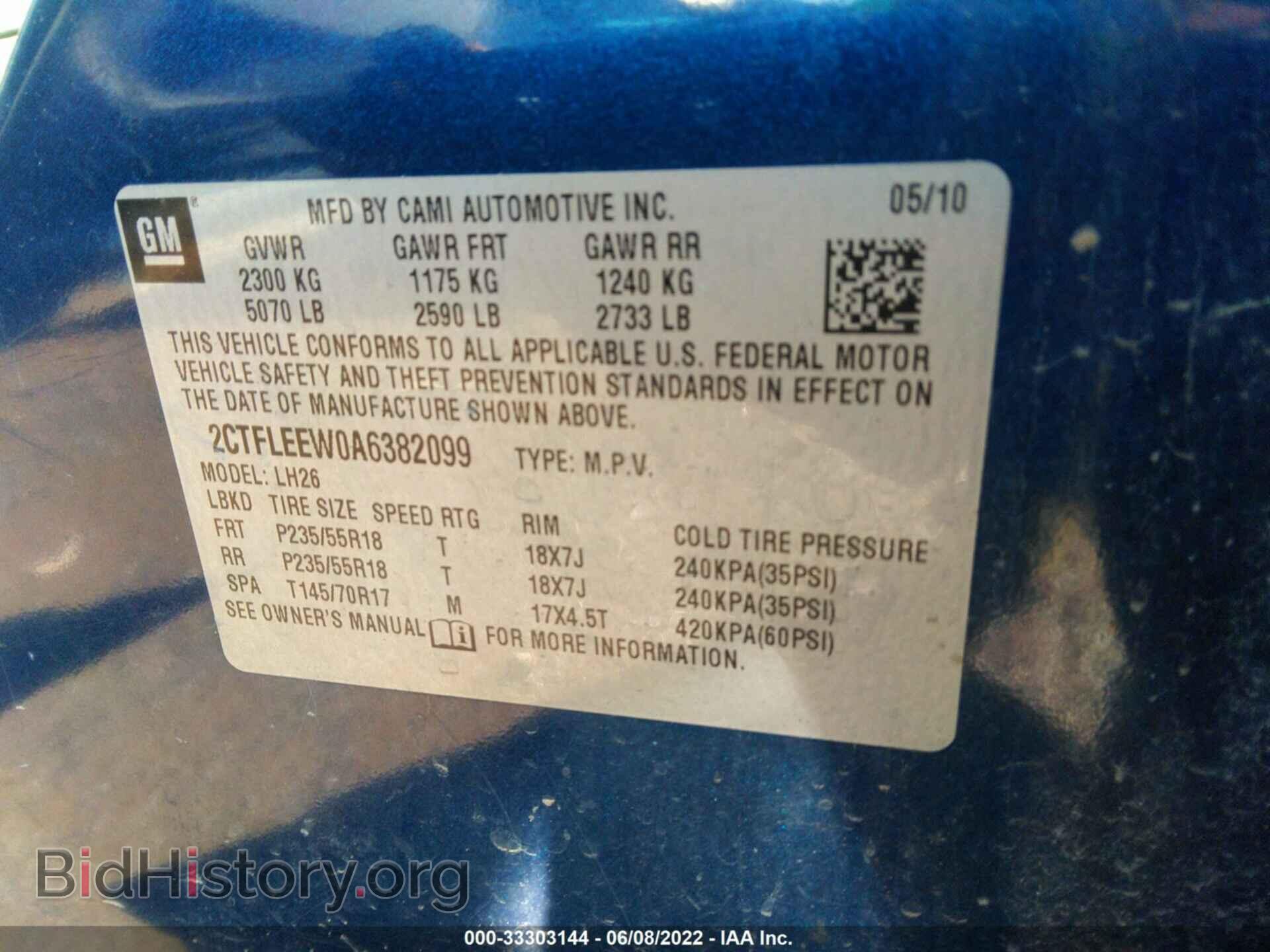 2010 GMC TERRAIN - VIN: 2CTFLEEW0A6382099 - Photo 9