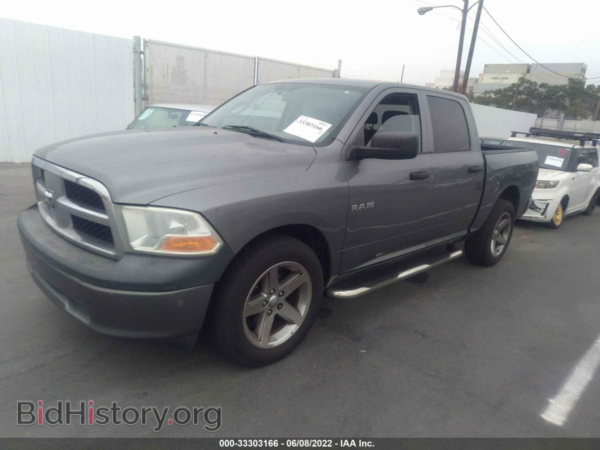2010 DODGE RAM 1500 - VIN: 1D7RB1CP2AS189178 - Фото 2