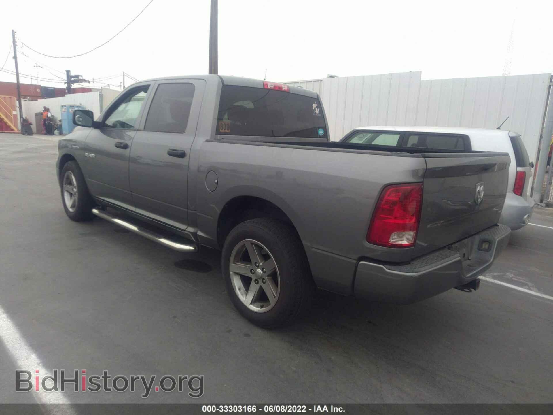 2010 DODGE RAM 1500 - VIN: 1D7RB1CP2AS189178 - Фото 3