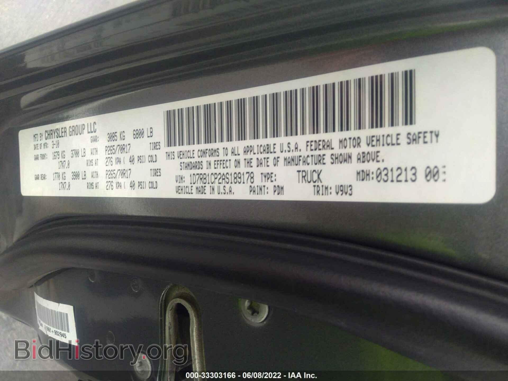 2010 DODGE RAM 1500 - VIN: 1D7RB1CP2AS189178 - Фото 9