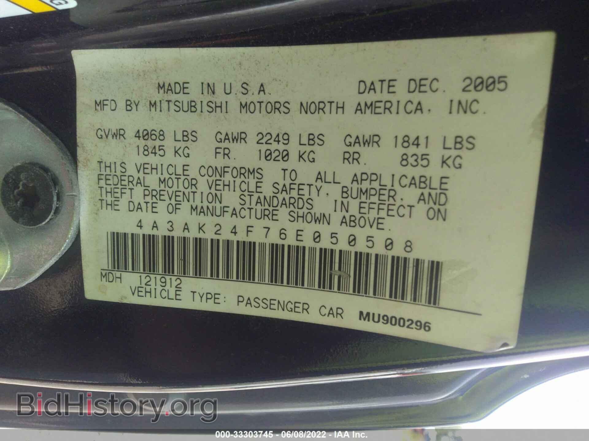 2006 MITSUBISHI ECLIPSE - VIN: 4A3AK24F76E050508 - Photo 9
