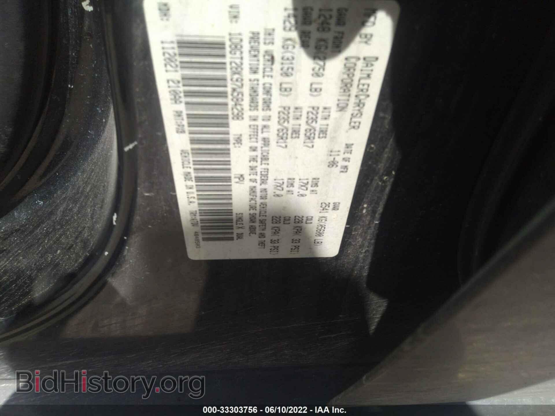 2007 DODGE NITRO - VIN: 1D8GT28K97W584298 - Photo 9