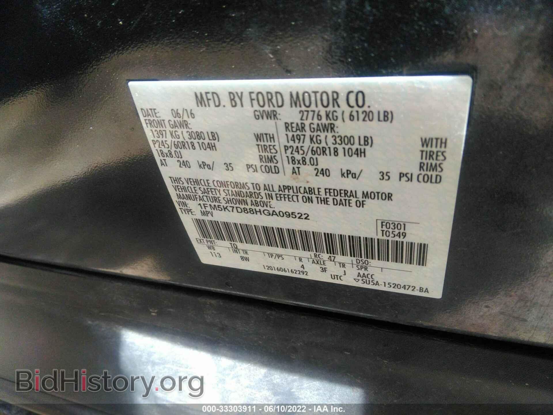 2017 FORD EXPLORER - VIN: 1FM5K7D88HGA09522 - Photo 9