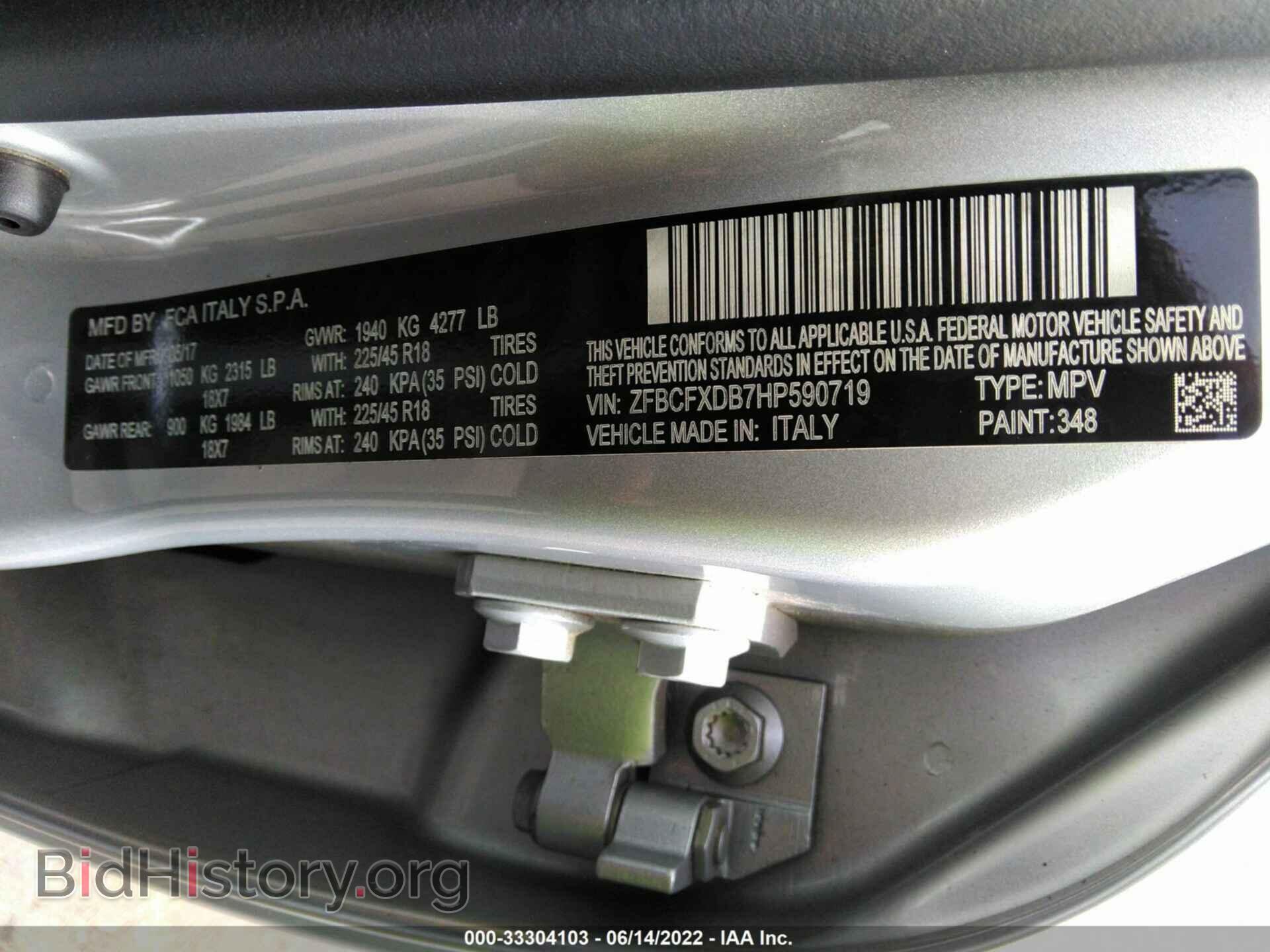 2017 FIAT 500X - VIN: ZFBCFXDB7HP590719 - Фото 9