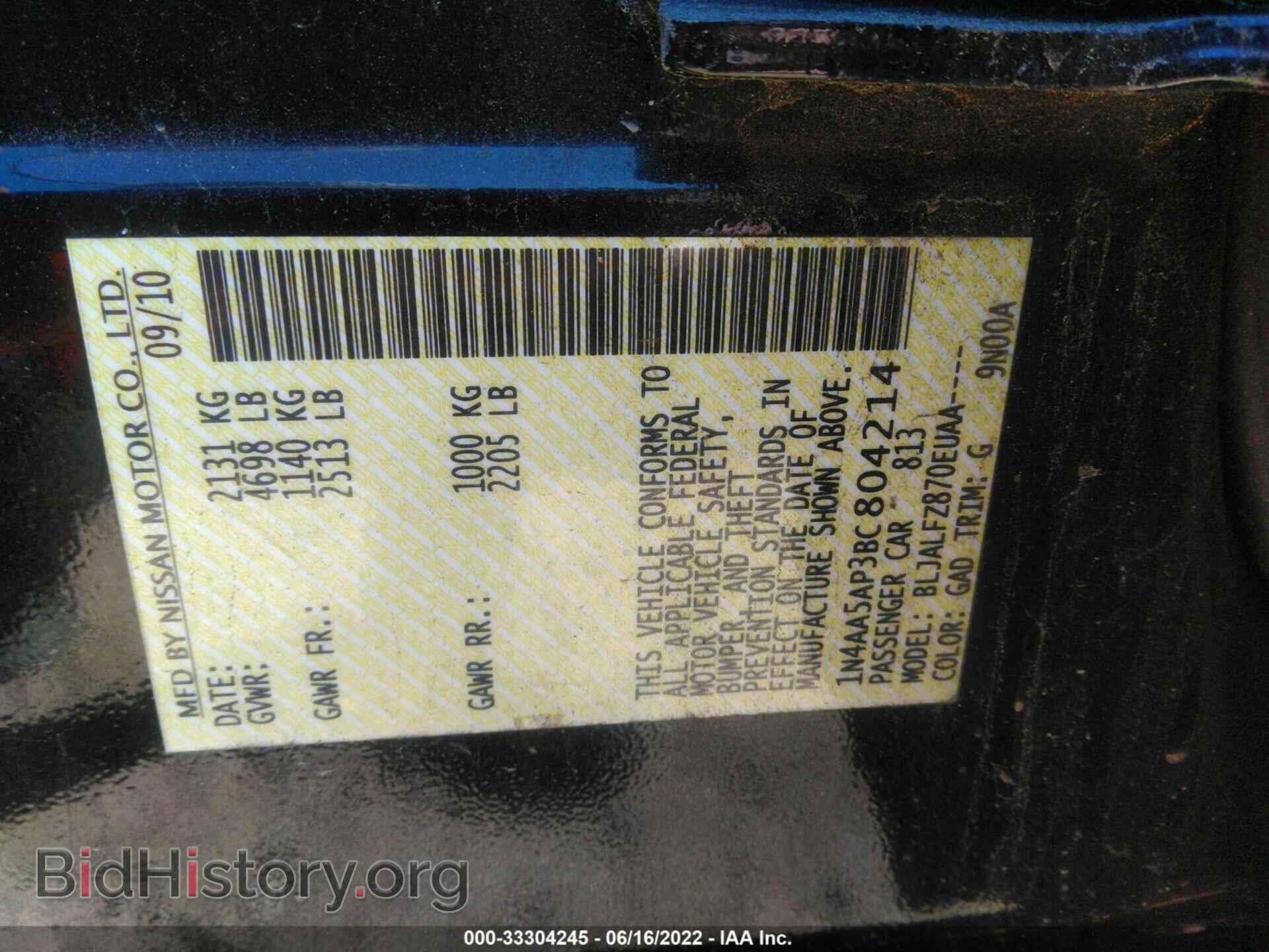 2011 NISSAN MAXIMA - VIN: 1N4AA5AP3BC804214 - Фото 9