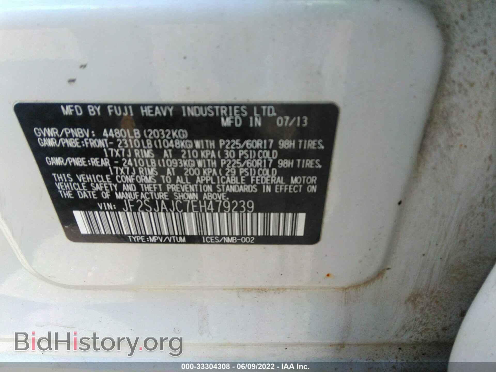 2014 SUBARU FORESTER - VIN: JF2SJAJC7EH479239 - Фото 9