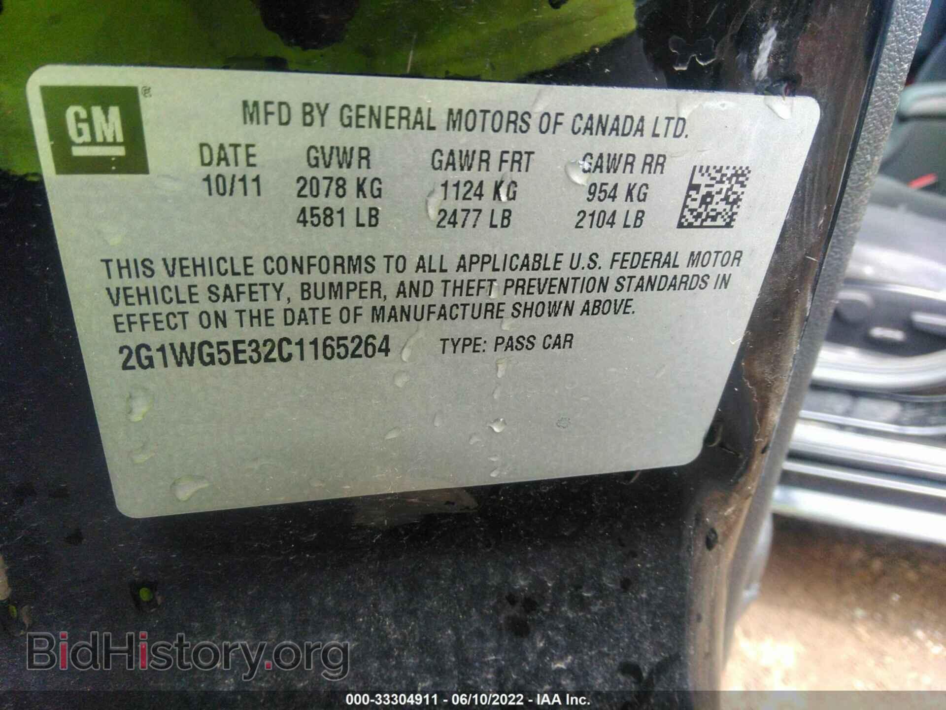 2012 CHEVROLET IMPALA - VIN: 2G1WG5E32C1165264 - Фото 9