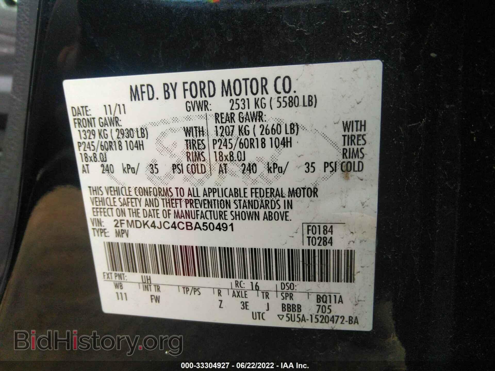 2012 FORD EDGE - VIN: 2FMDK4JC4CBA50491 - Photo 9