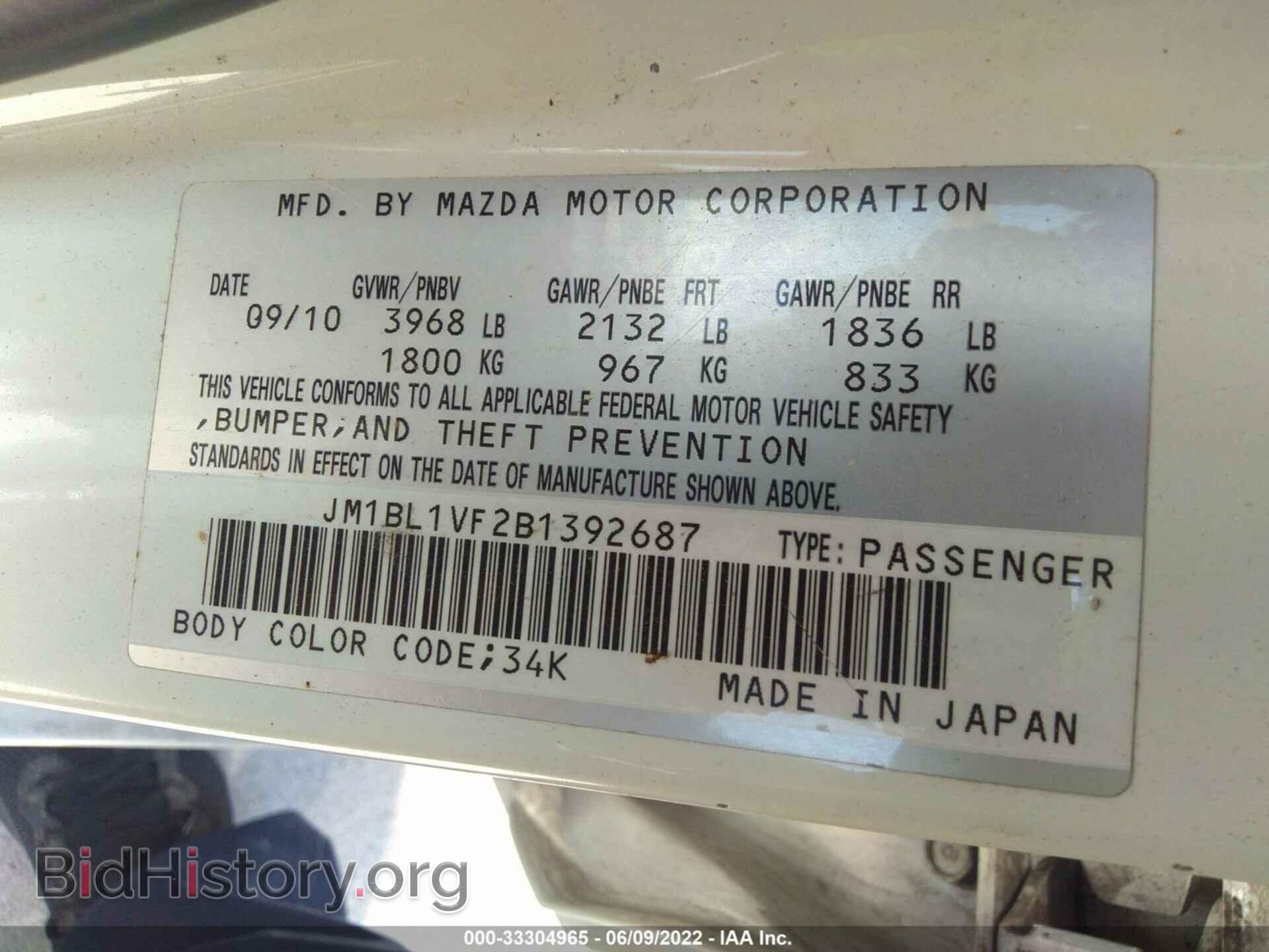 2011 MAZDA MAZDA3 - VIN: JM1BL1VF2B1392687 - Фото 9