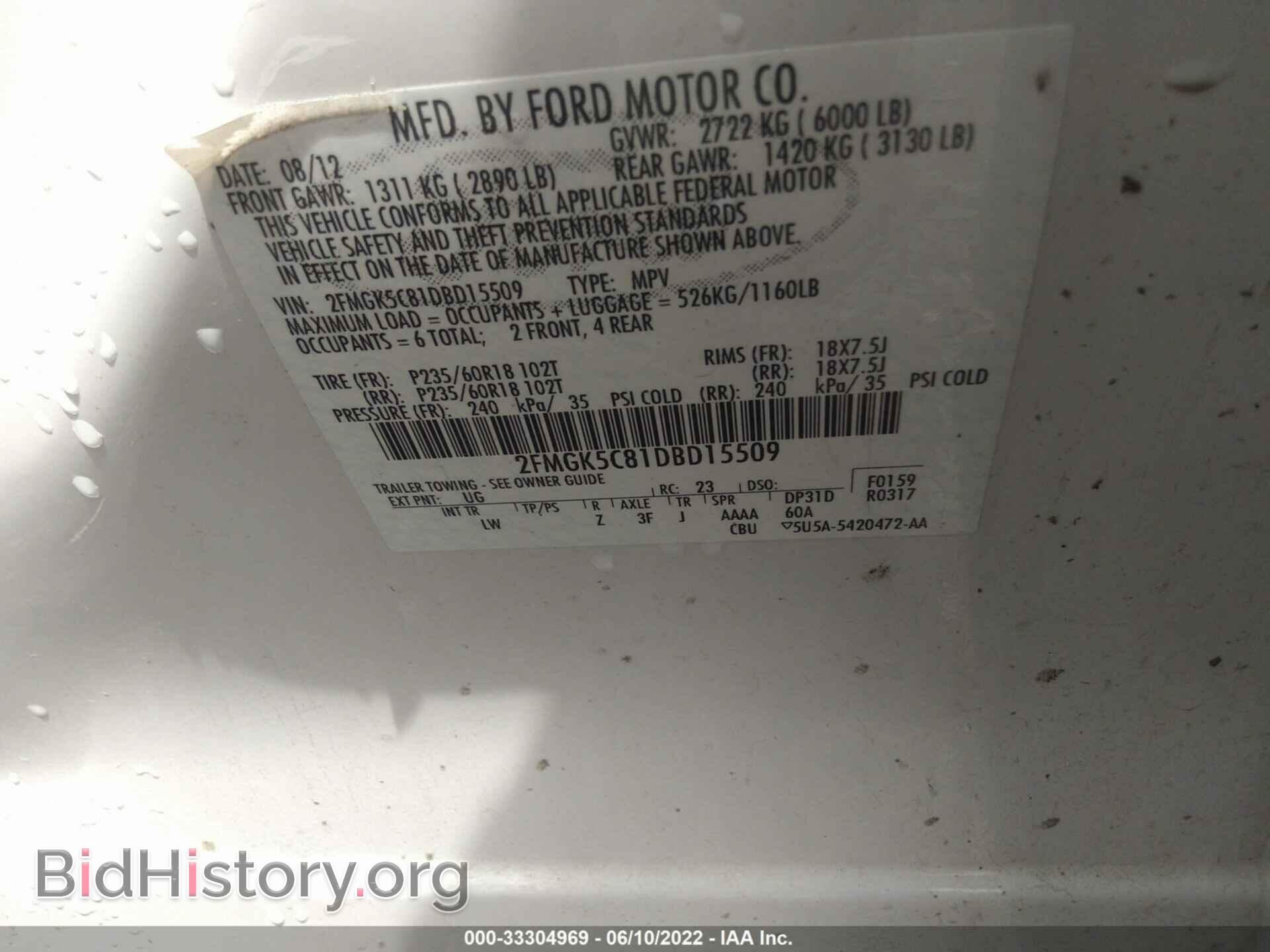 2013 FORD FLEX - VIN: 2FMGK5C81DBD15509 - Фото 9