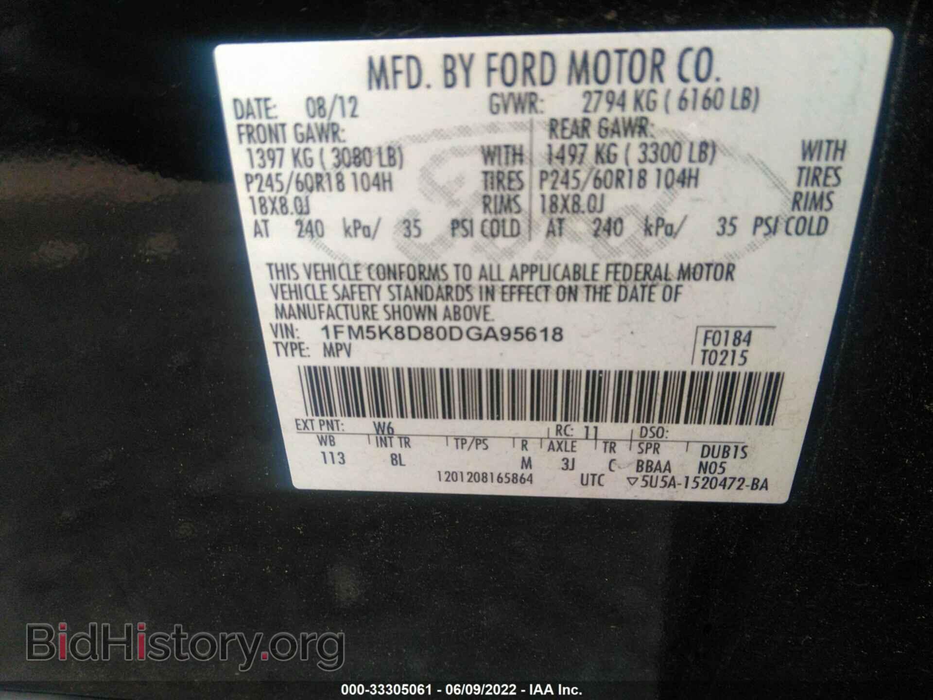 2013 FORD EXPLORER - VIN: 1FM5K8D80DGA95618 - Фото 9