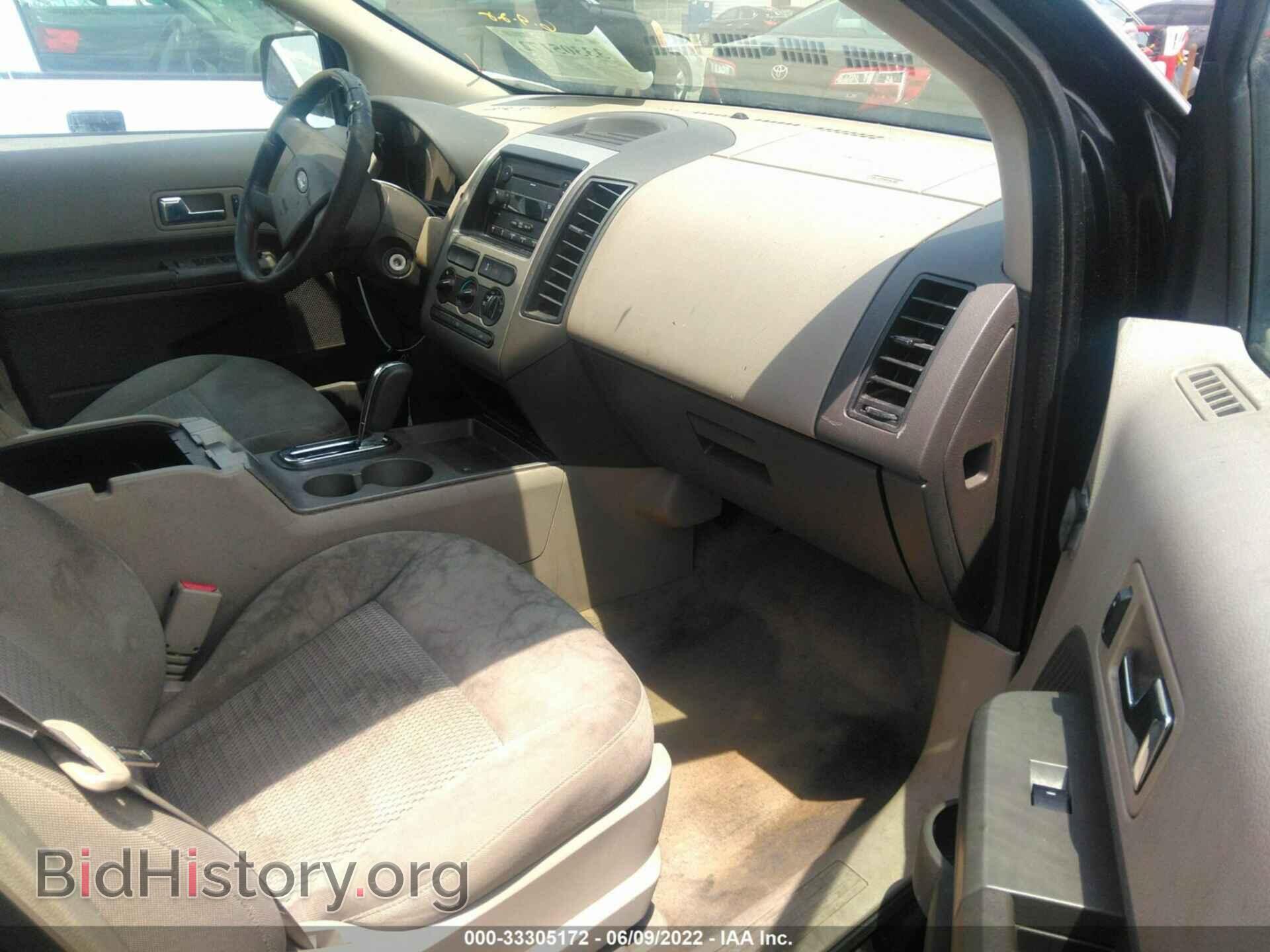 2007 FORD EDGE - VIN: 2FMDK36C97BB33486 - Фото 5