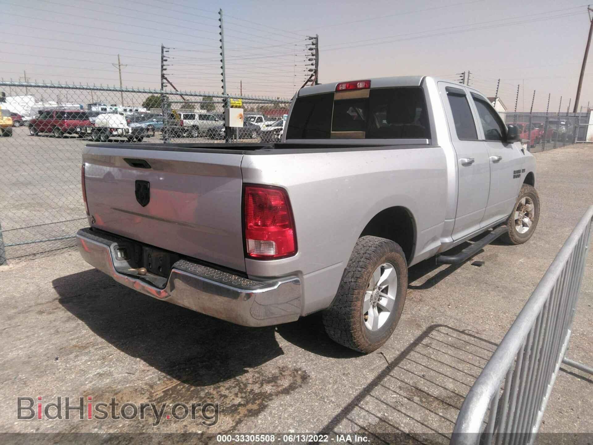 2014 RAM 1500 - VIN: 1C6RR6GTXES332563 - Photo 4