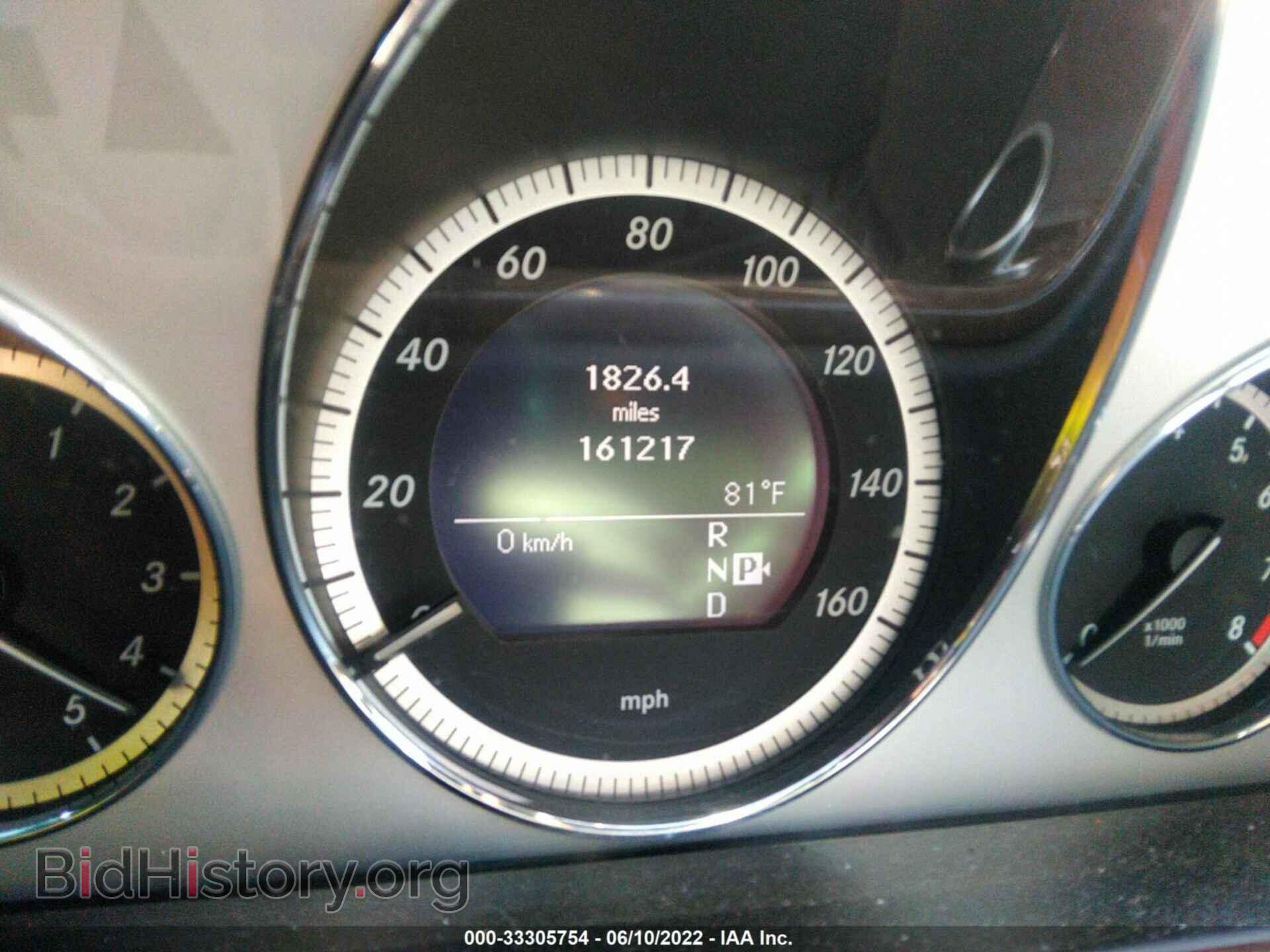 2010 MERCEDES-BENZ E-CLASS - VIN: WDDHF8HB2AA255501 - Фото 7