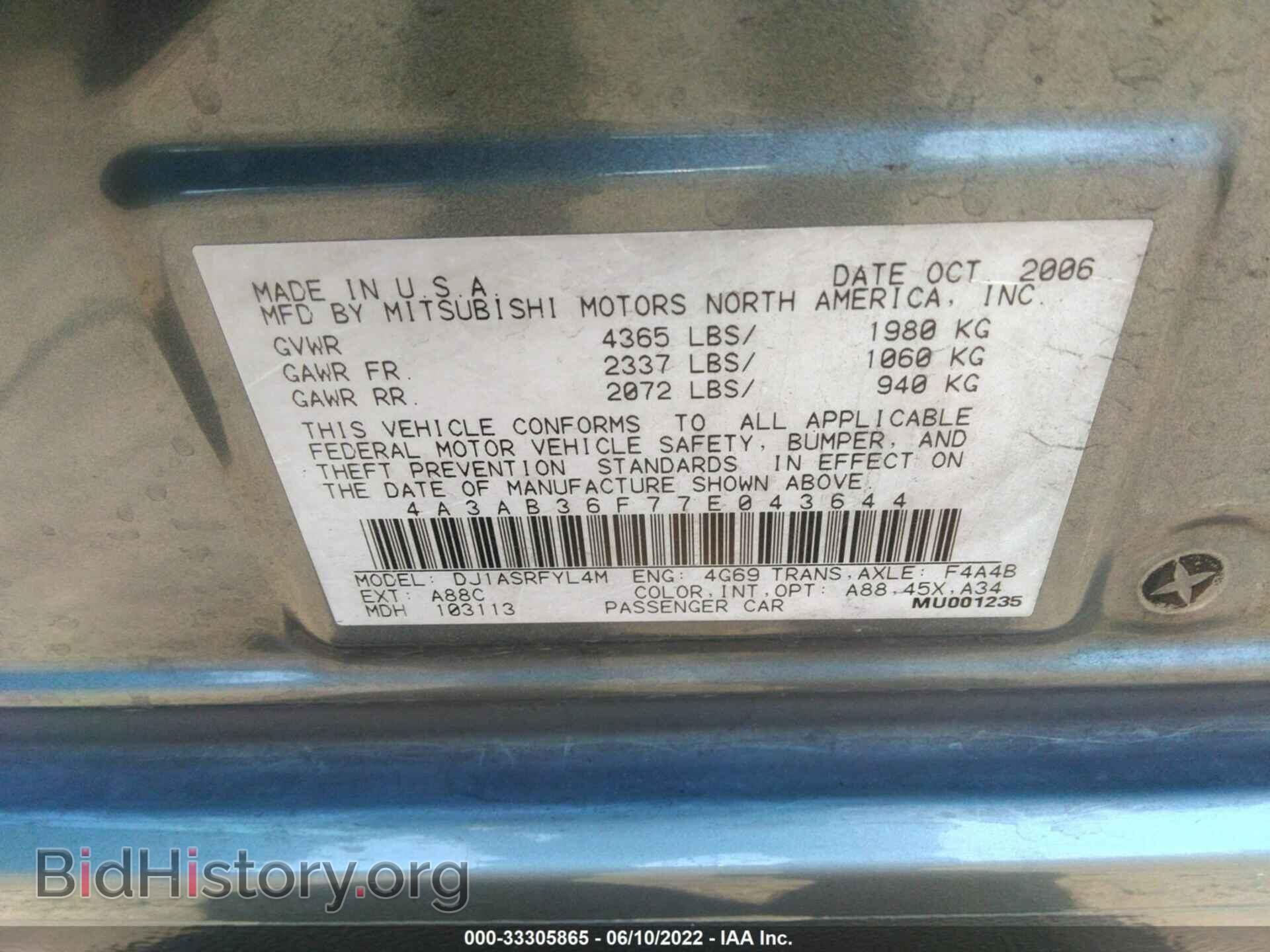 2007 MITSUBISHI GALANT - VIN: 4A3AB36F77E043644 - Фото 9