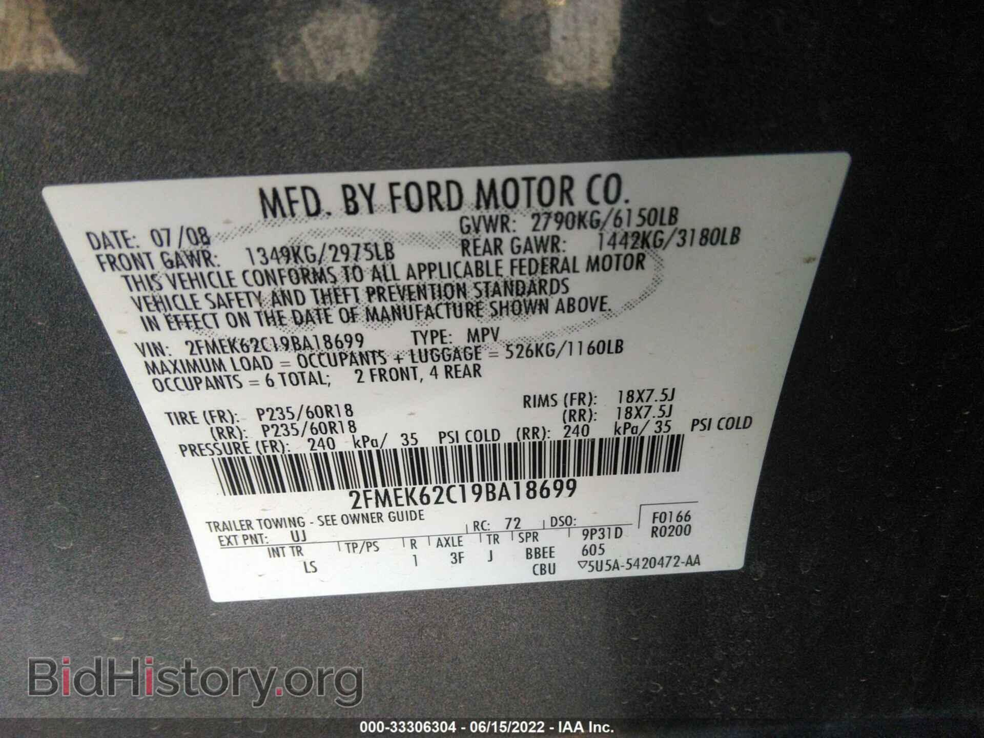 2009 FORD FLEX - VIN: 2FMEK62C19BA18699 - Фото 9