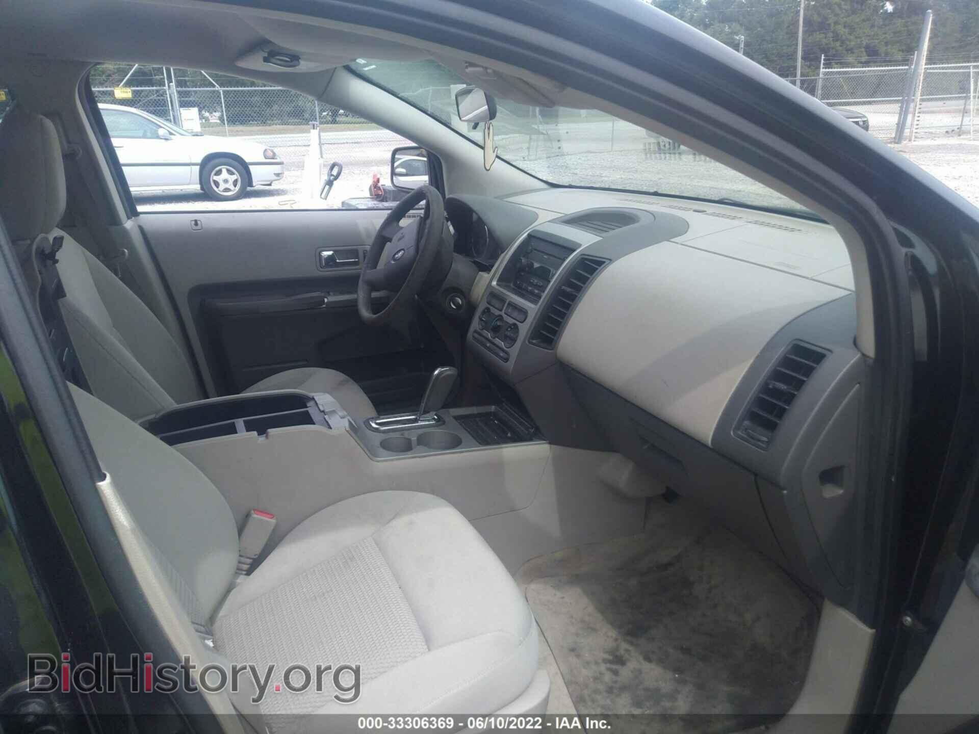 2007 FORD EDGE - VIN: 2FMDK36C27BB14259 - Фото 5