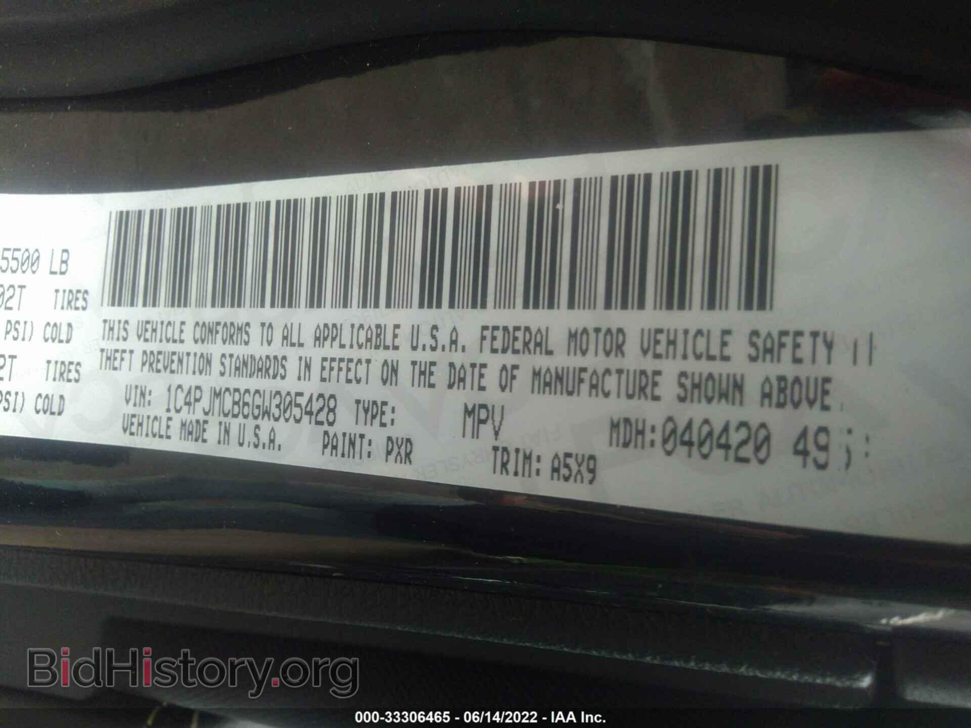 2016 JEEP CHEROKEE - VIN: 1C4PJMCB6GW305428 - Фото 9