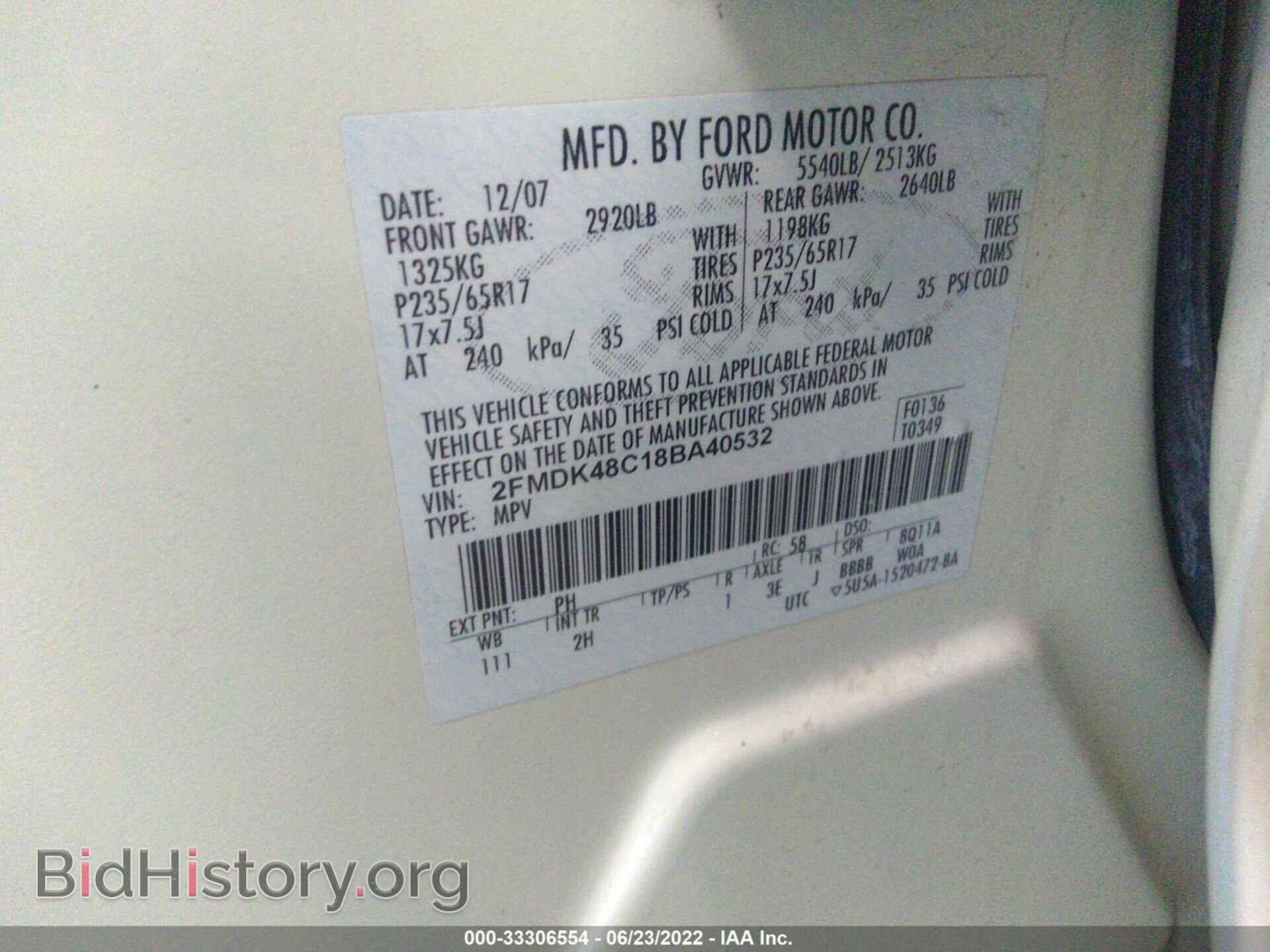 2008 FORD EDGE - VIN: 2FMDK48C18BA40532 - Фото 9