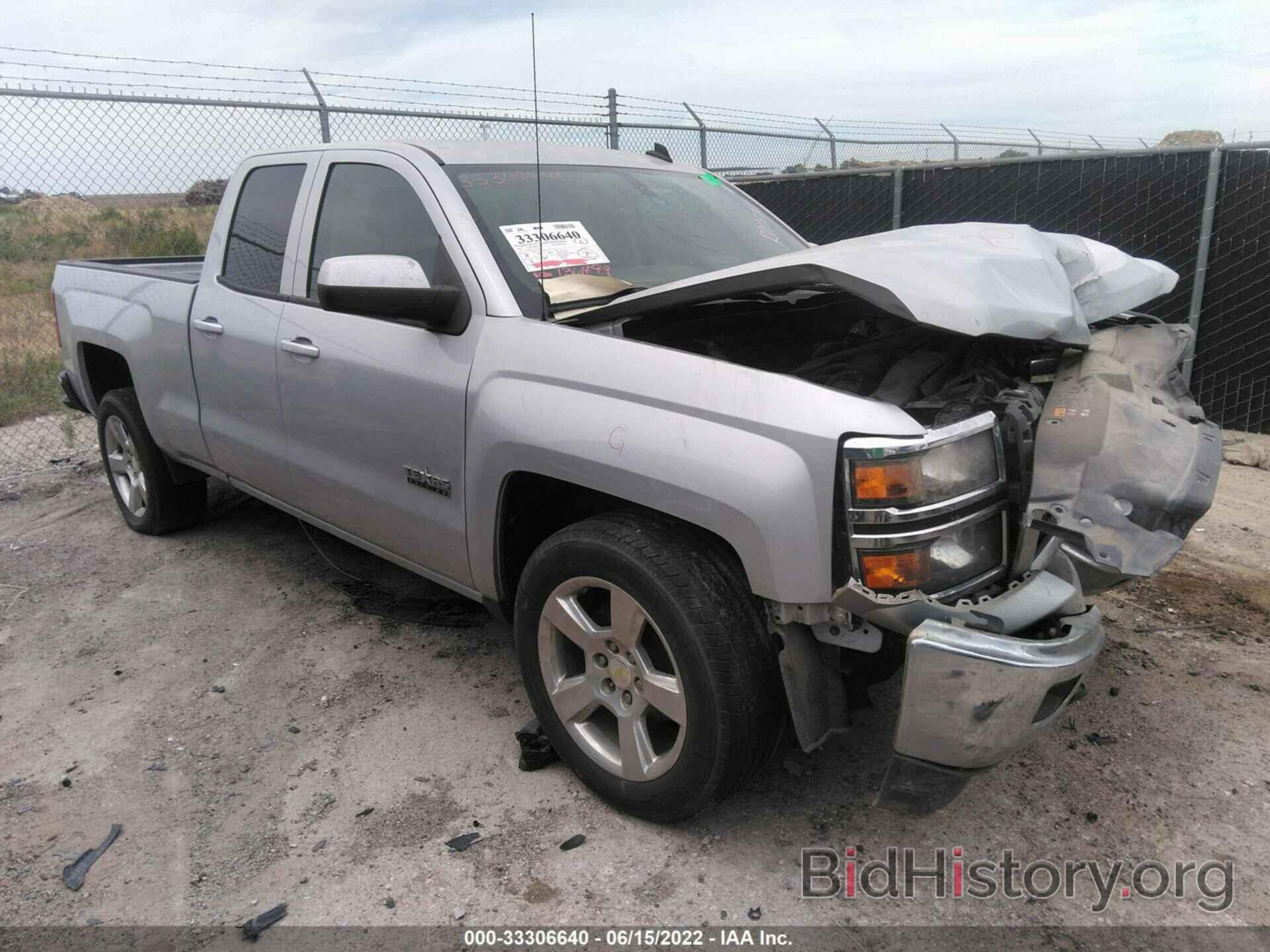 Photo 1GCRCREC3EZ293661 - CHEVROLET SILVERADO 1500 2014