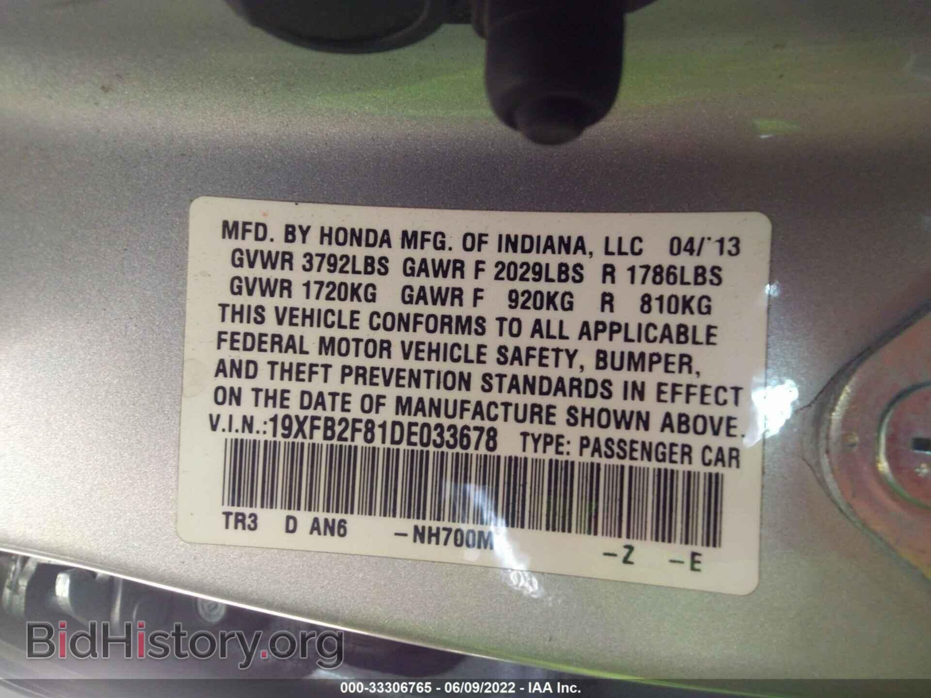 2013 HONDA CIVIC SDN - VIN: 19XFB2F81DE033678 - Фото 9