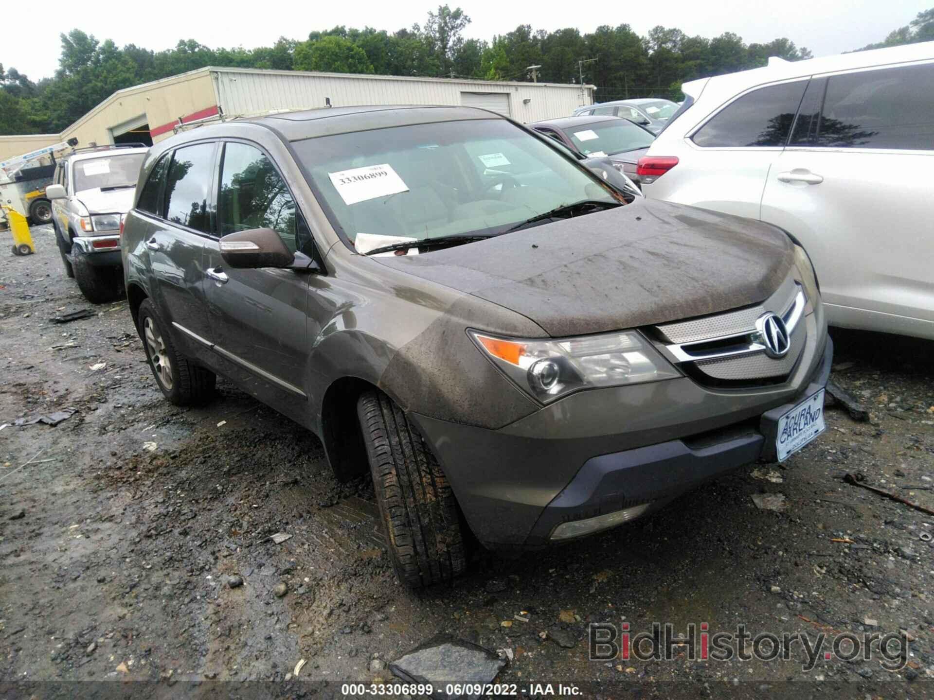 Фотография 2HNYD28477H534705 - ACURA MDX 2007