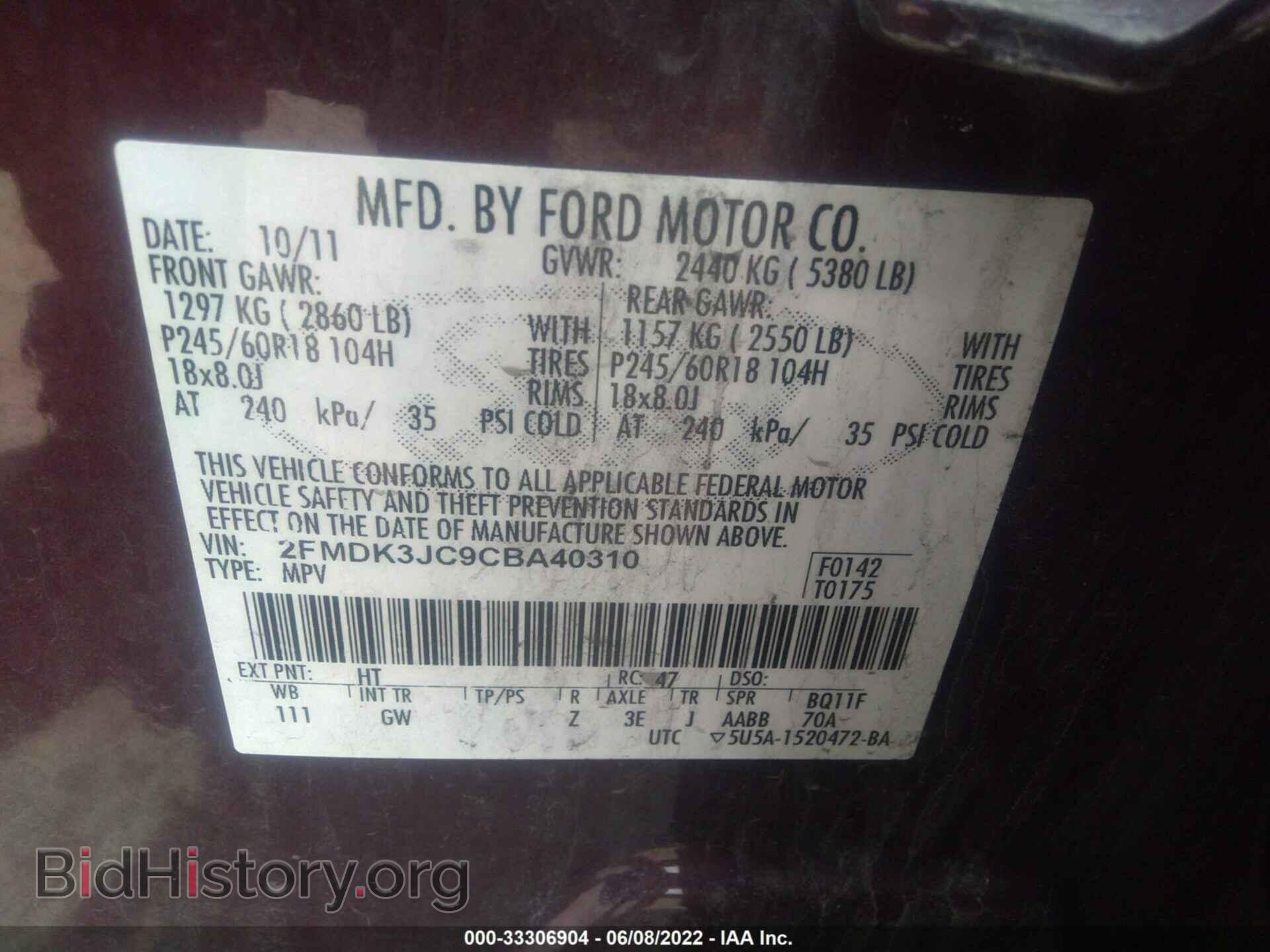 2012 FORD EDGE - VIN: 2FMDK3JC9CBA40310 - Photo 9