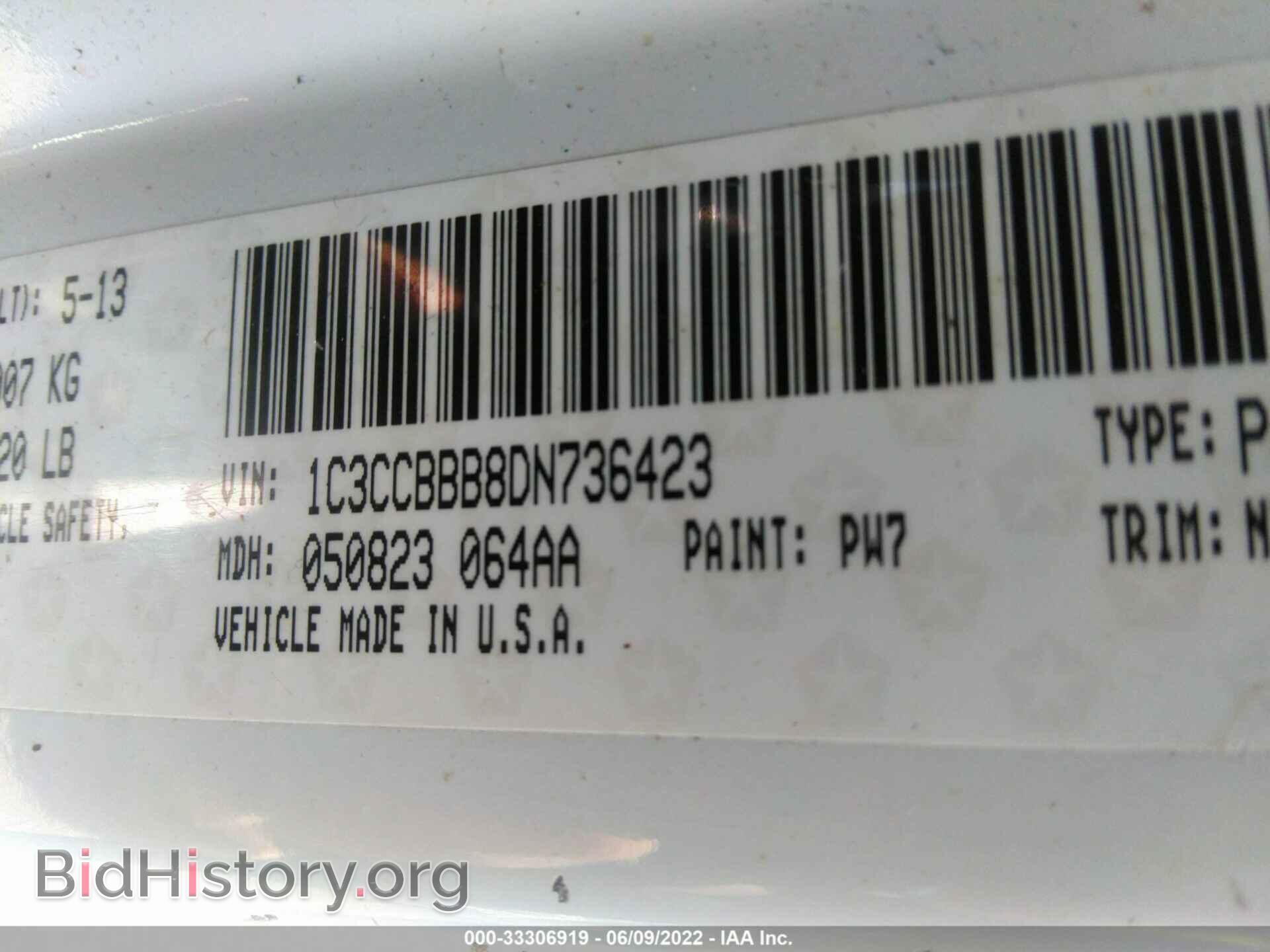 2013 CHRYSLER 200 - VIN: 1C3CCBBB8DN736423 - Photo 9