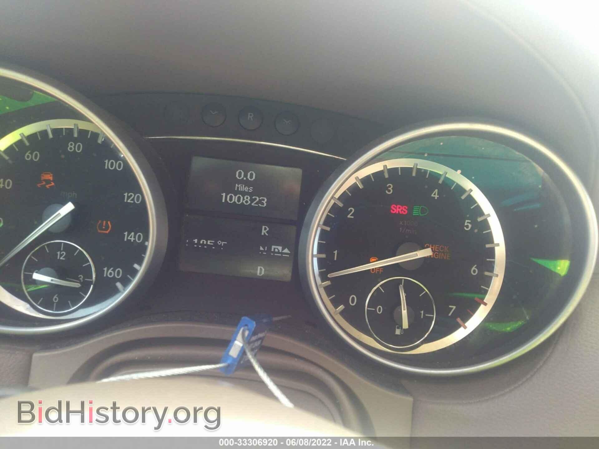 2012 MERCEDES-BENZ GL-CLASS - VIN: 4JGBF7BE0CA761551 - Фото 7