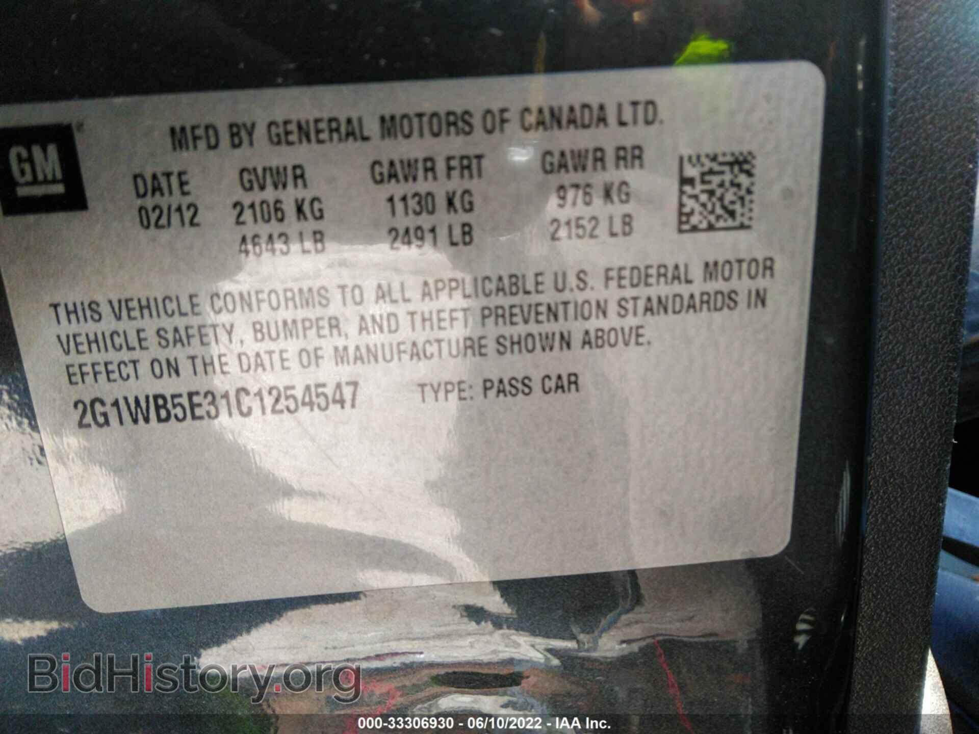 2012 CHEVROLET IMPALA - VIN: 2G1WB5E31C1254547 - Фото 9