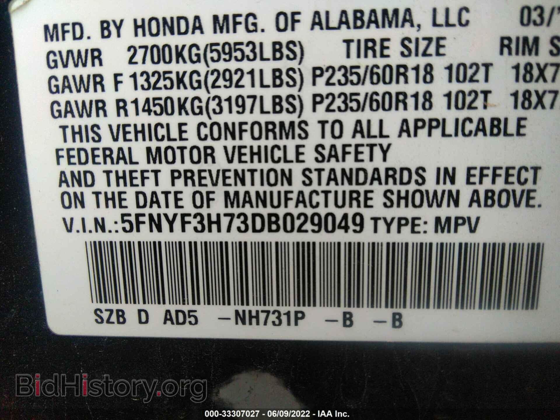 2013 HONDA PILOT - VIN: 5FNYF3H73DB029049 - Photo 9