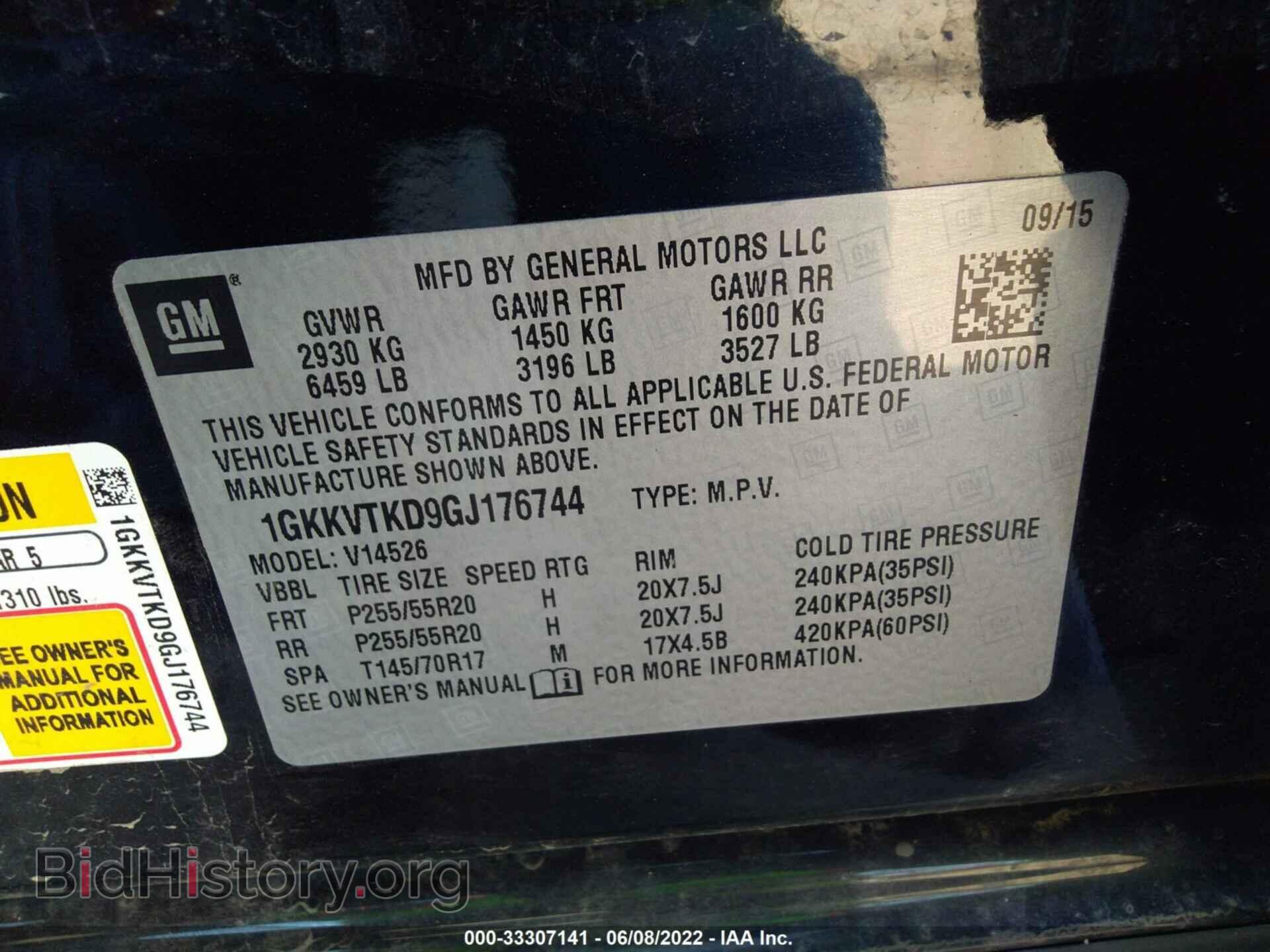 2016 GMC ACADIA - VIN: 1GKKVTKD9GJ176744 - Фото 9