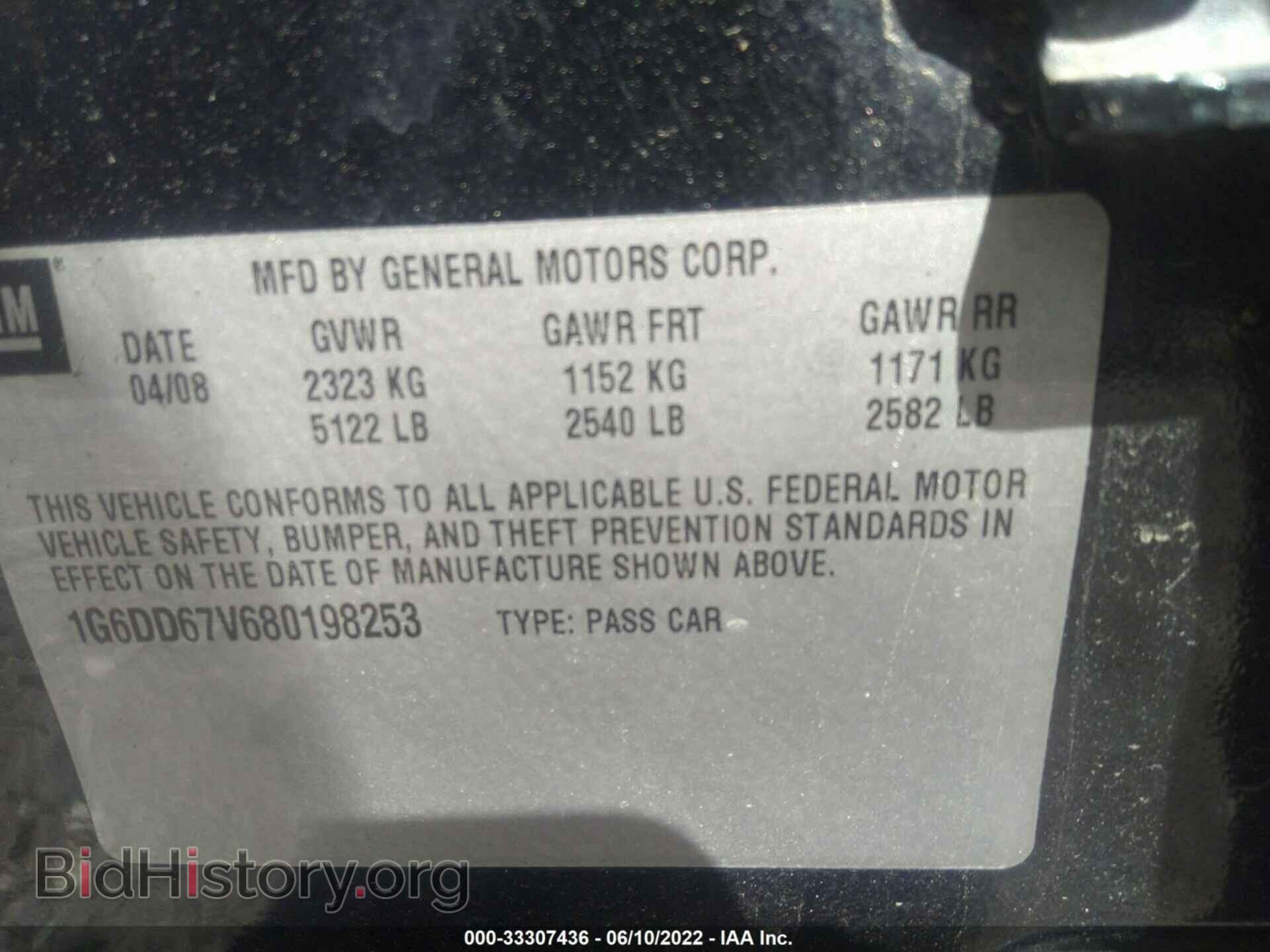 2008 CADILLAC STS - VIN: 1G6DD67V680198253 - Фото 9