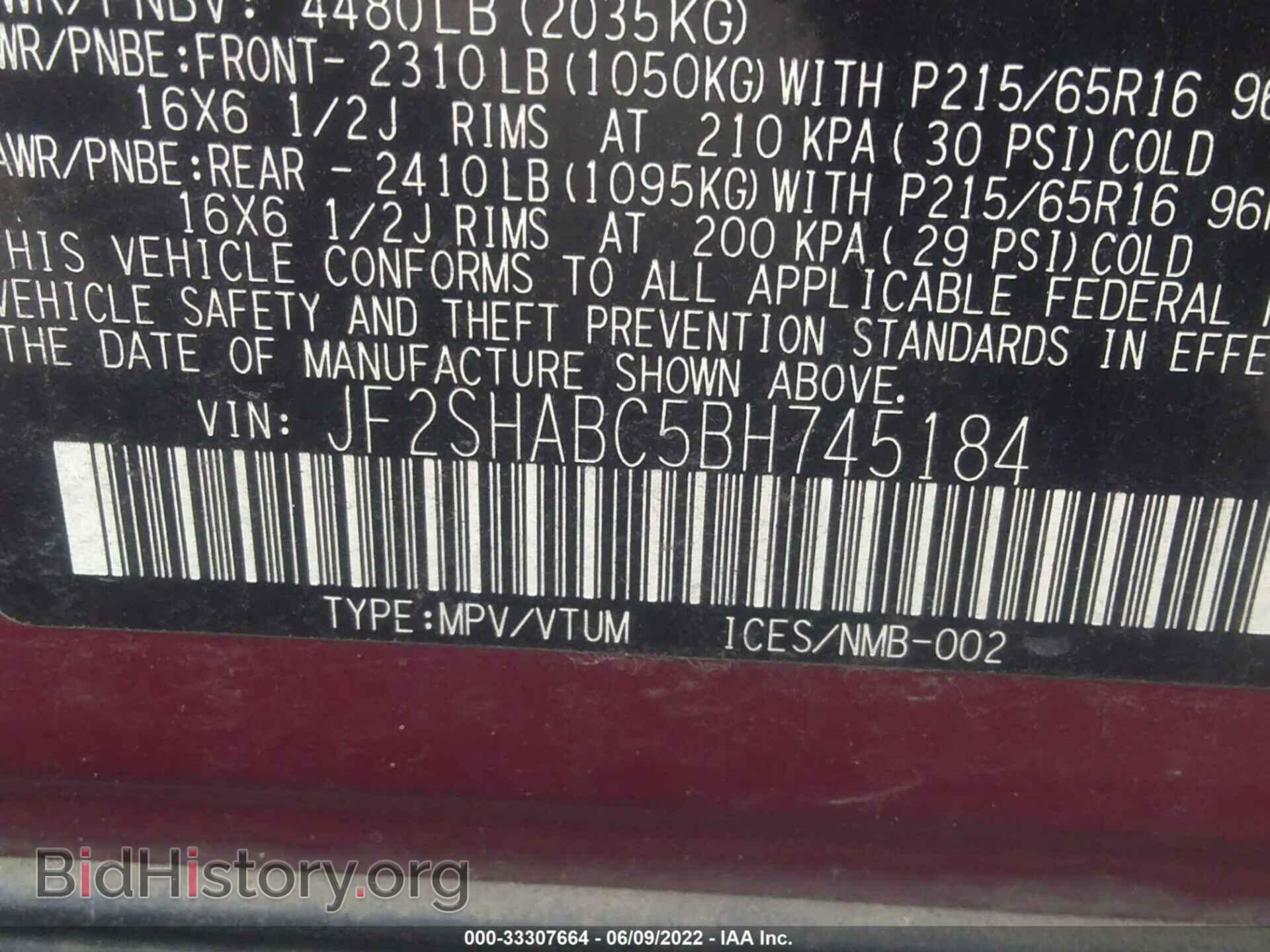 2011 SUBARU FORESTER - VIN: JF2SHABC5BH745184 - Фото 9