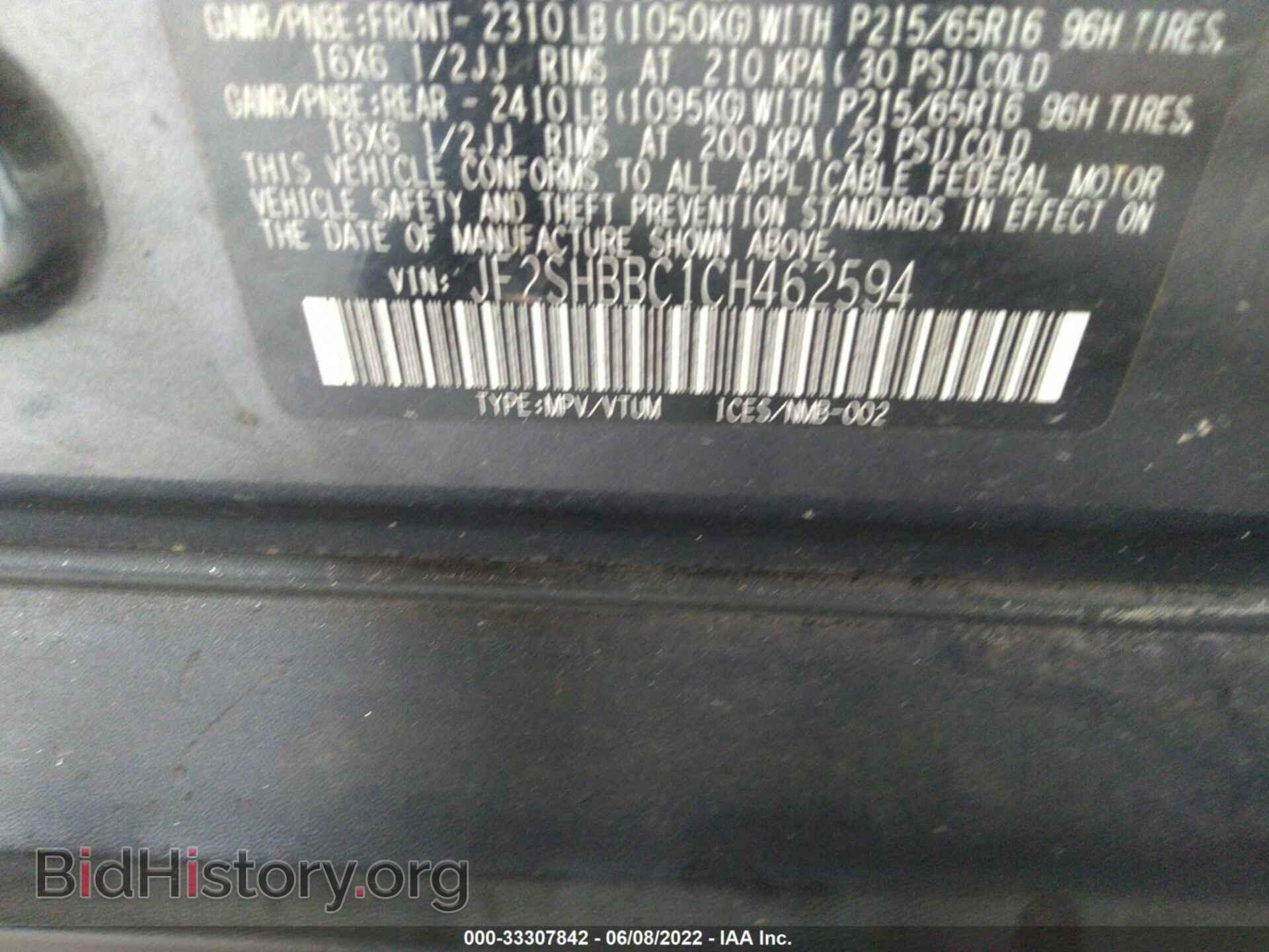 2012 SUBARU FORESTER - VIN: JF2SHBBC1CH462594 - Фото 9