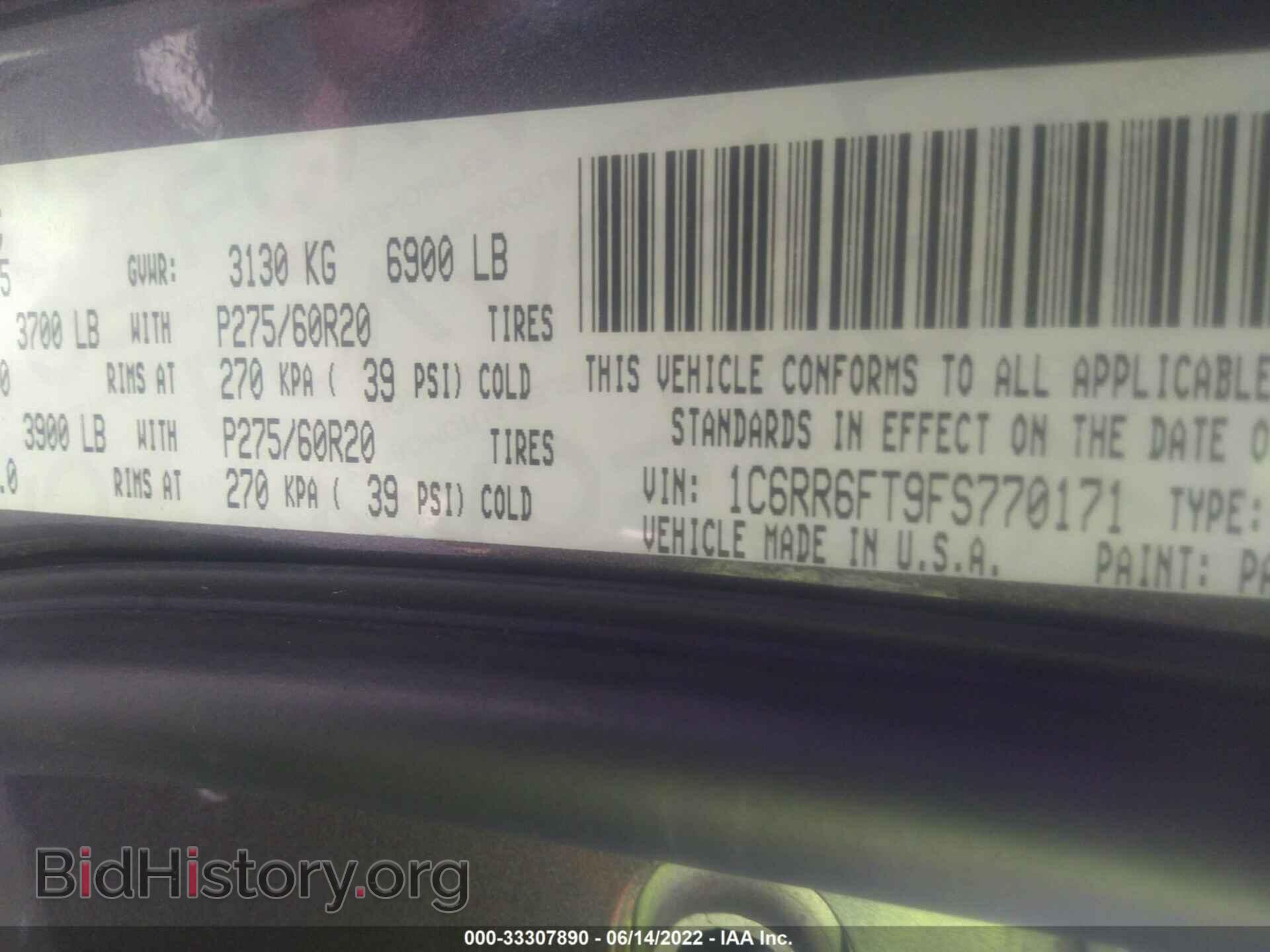 2015 RAM 1500 - VIN: 1C6RR6FT9FS770171 - Фото 9