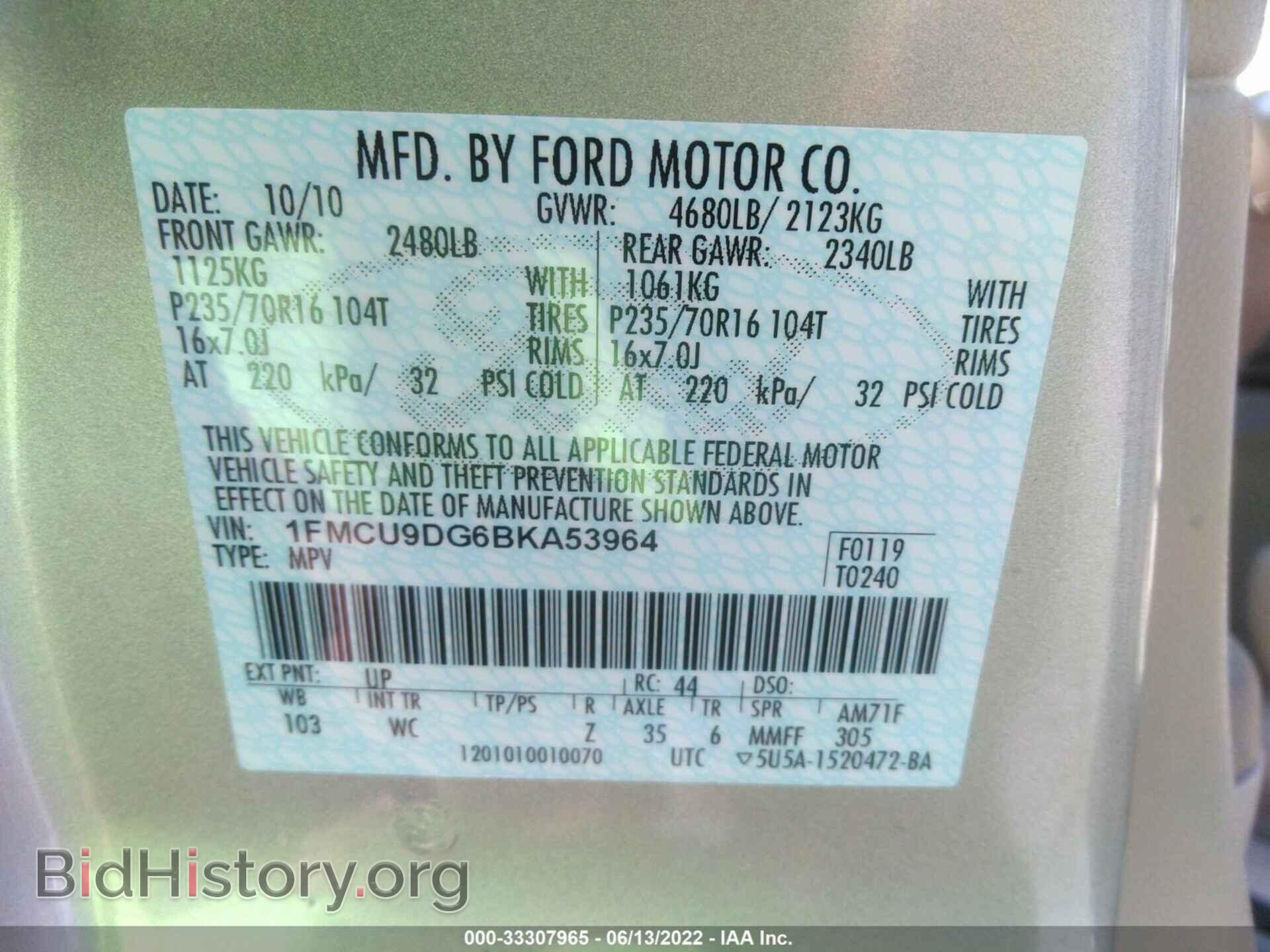 2011 FORD ESCAPE - VIN: 1FMCU9DG6BKA53964 - Фото 9