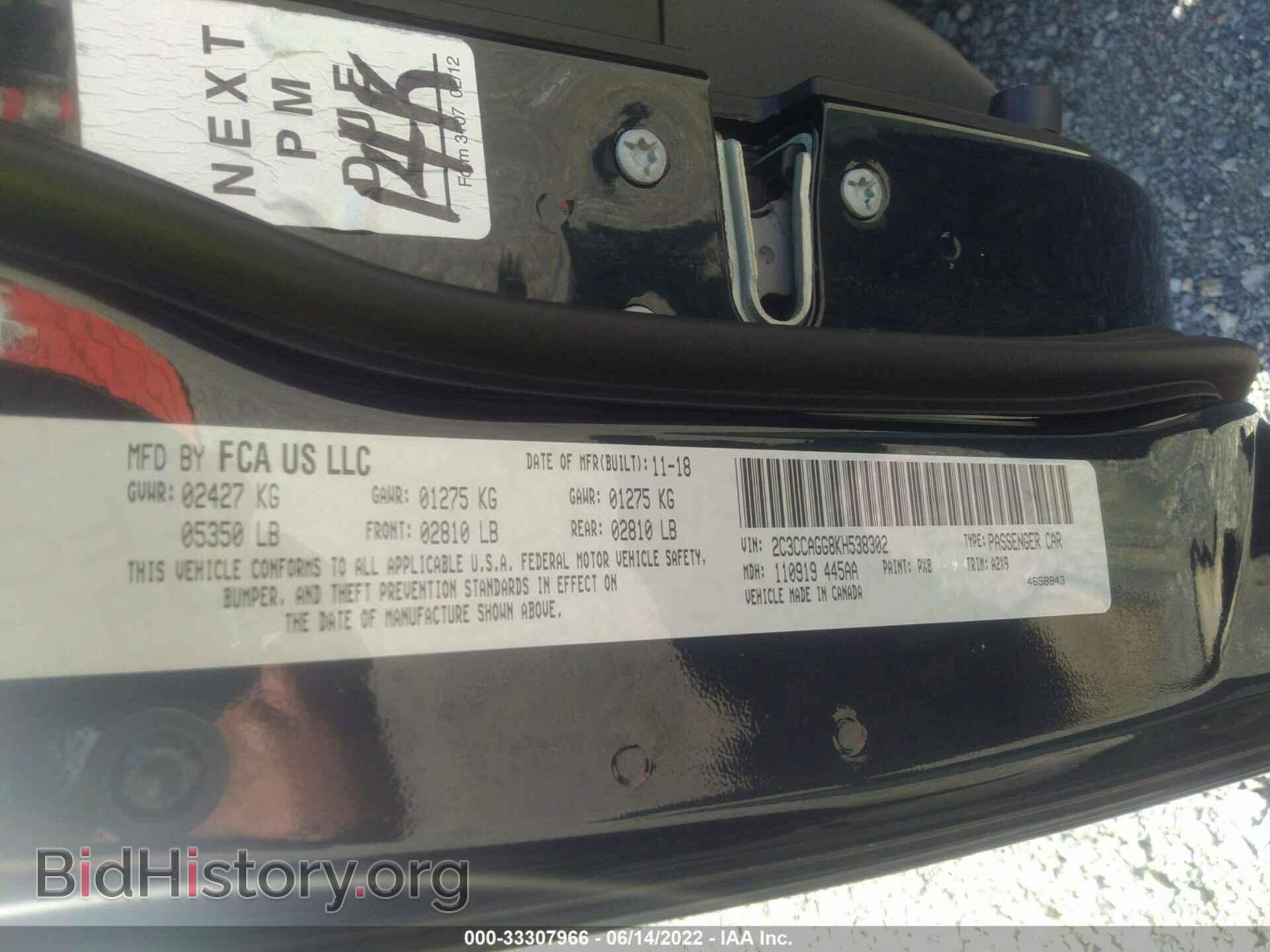 2019 CHRYSLER 300 - VIN: 2C3CCAGG8KH538302 - Фото 9