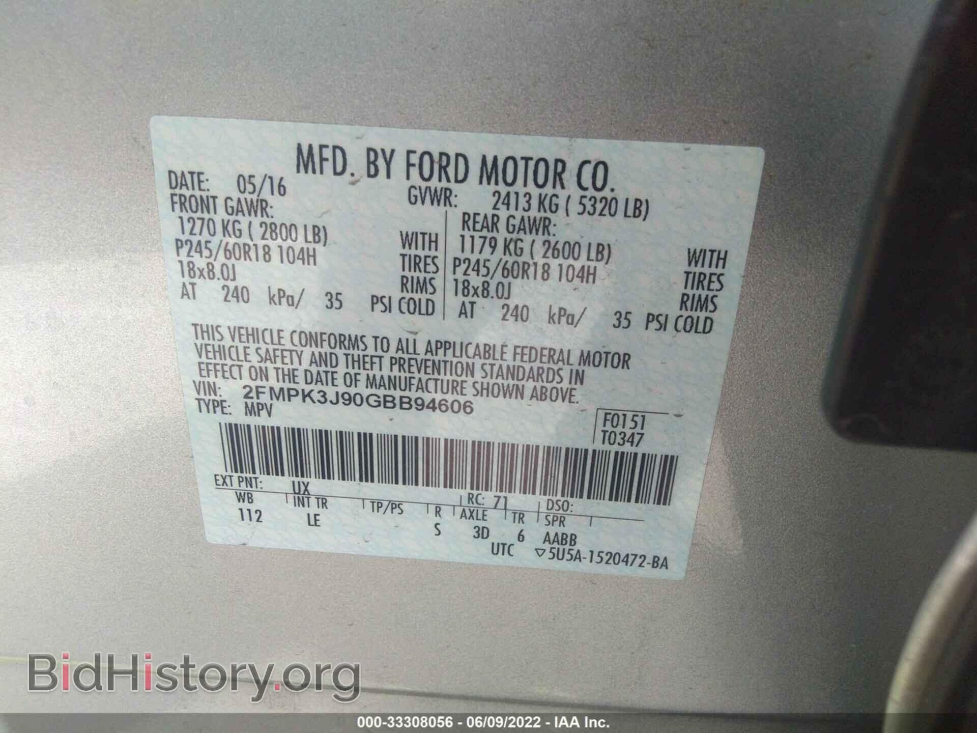 2016 FORD EDGE - VIN: 2FMPK3J90GBB94606 - Фото 9