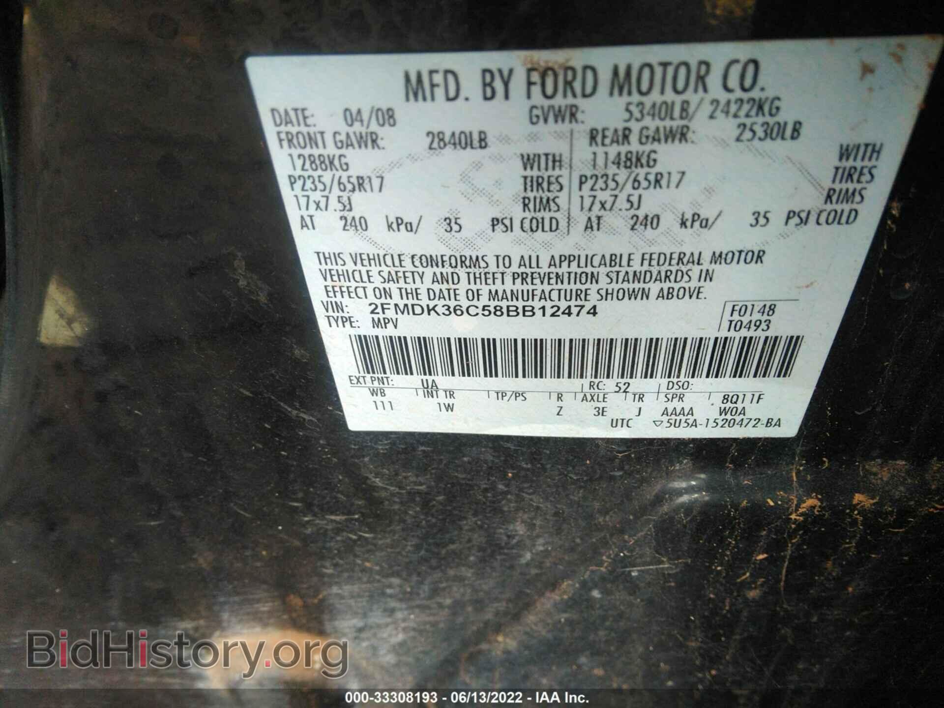 2008 FORD EDGE - VIN: 2FMDK36C58BB12474 - Photo 9
