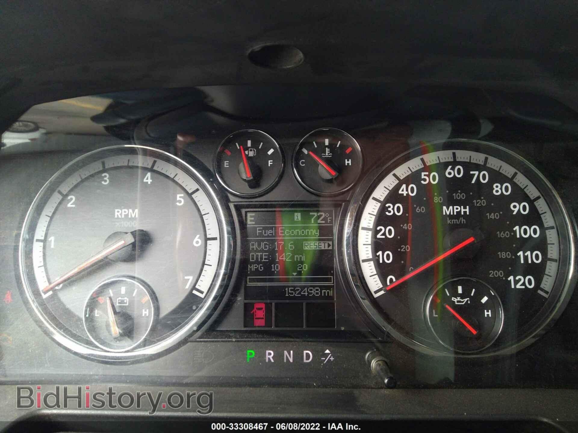 2012 RAM 1500 - VIN: 1C6RD6GP1CS135702 - Фото 7