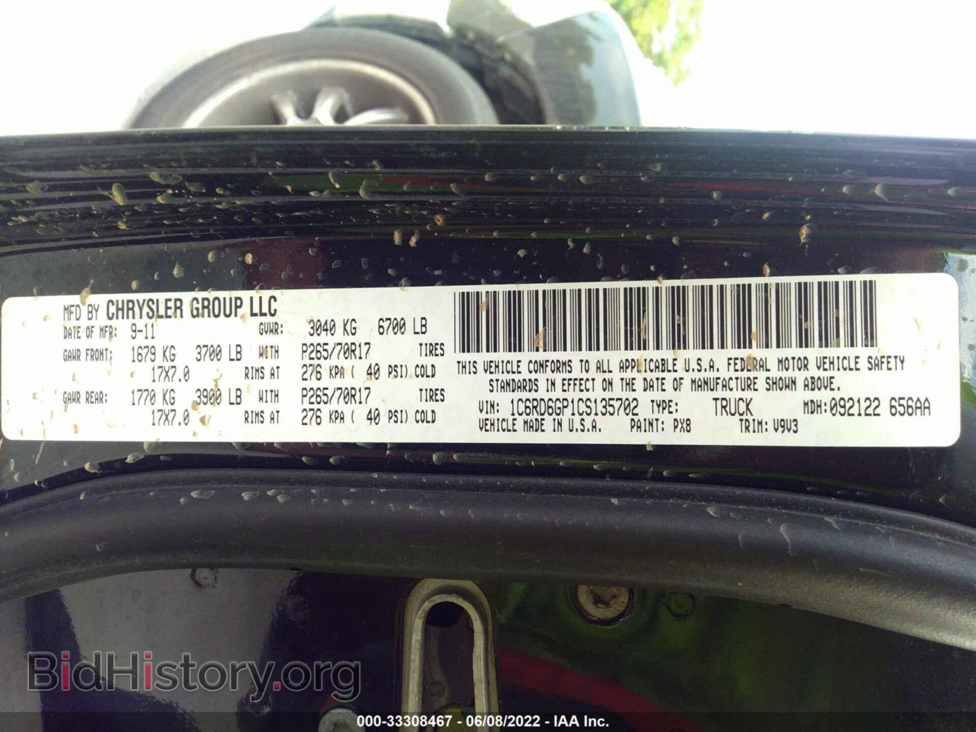 2012 RAM 1500 - VIN: 1C6RD6GP1CS135702 - Фото 9
